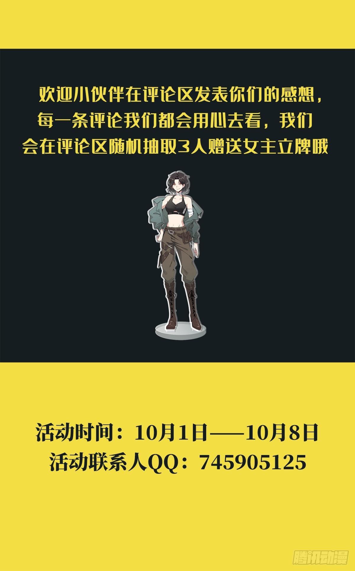 0019 王思思想要活下去60