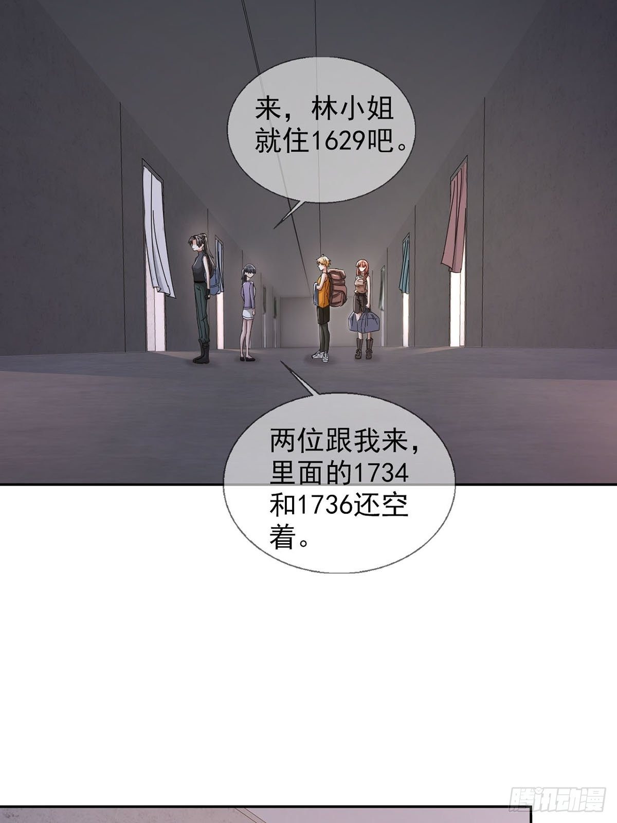0044 消失的对讲机38