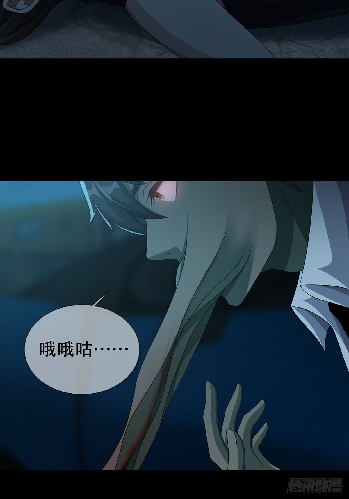 0031 从天而降的两个人23