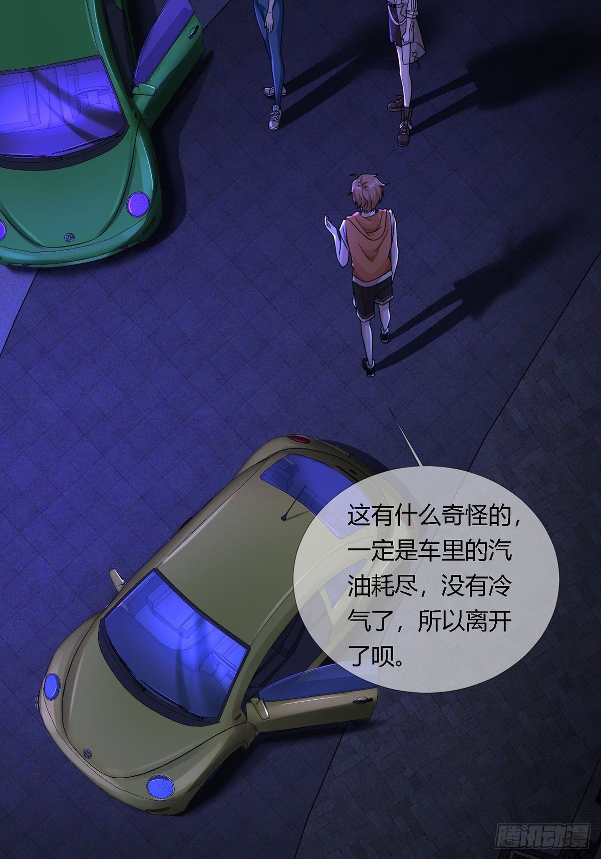 009 消失的路人43
