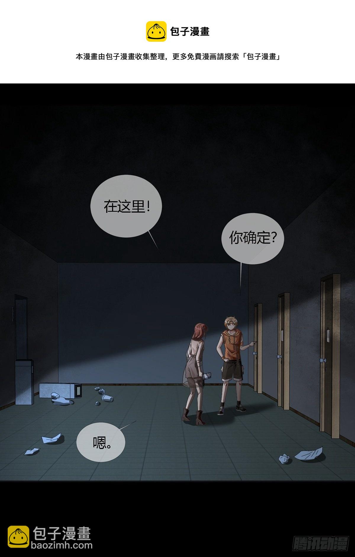 0018 门后的人17