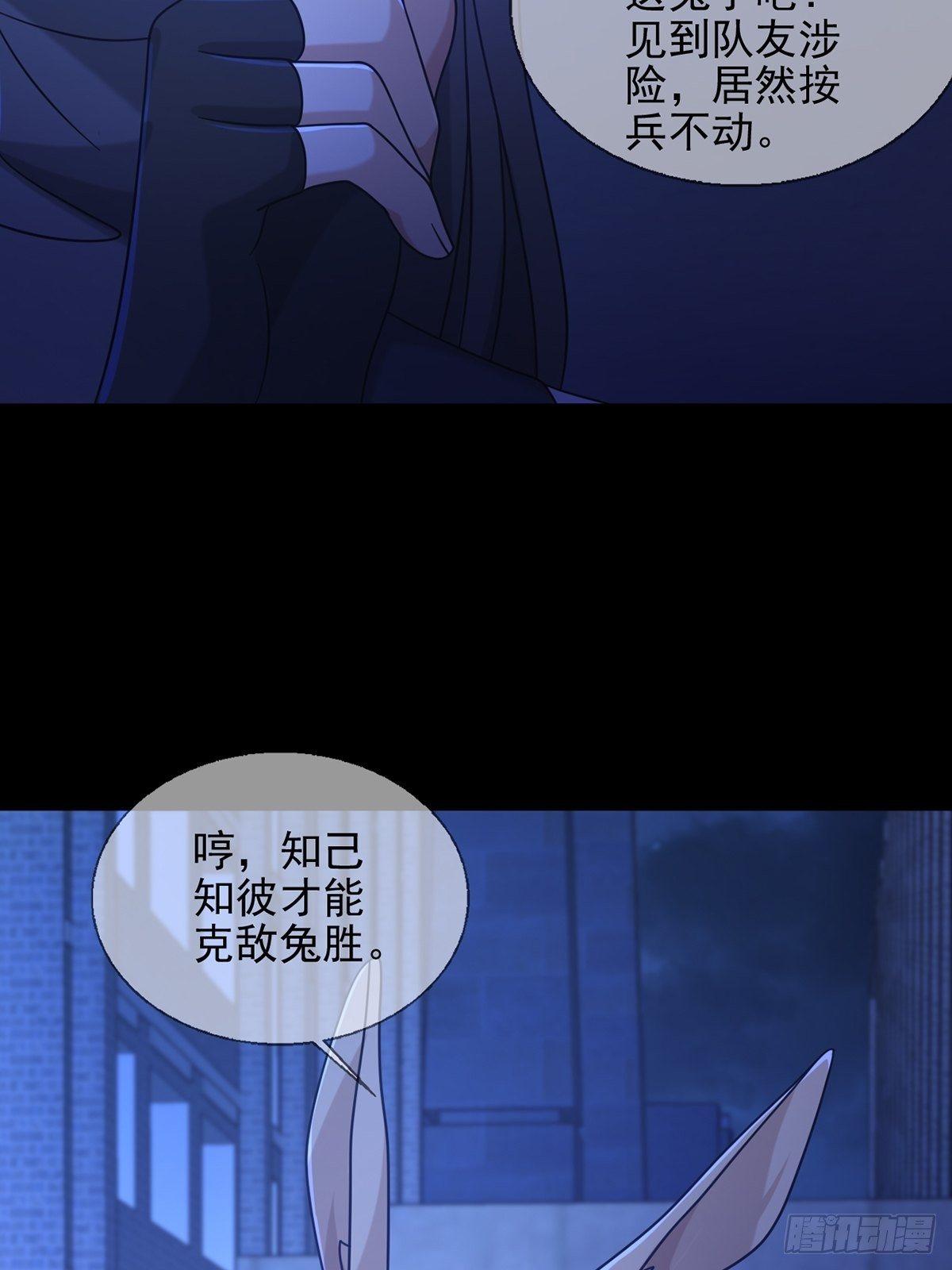 074 兔子干部34