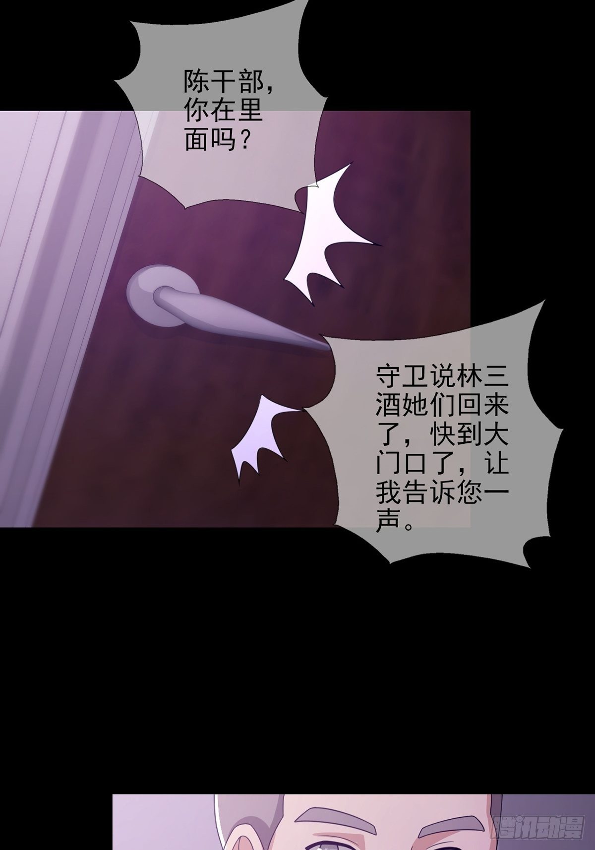 0057 请和我生猴子吧42