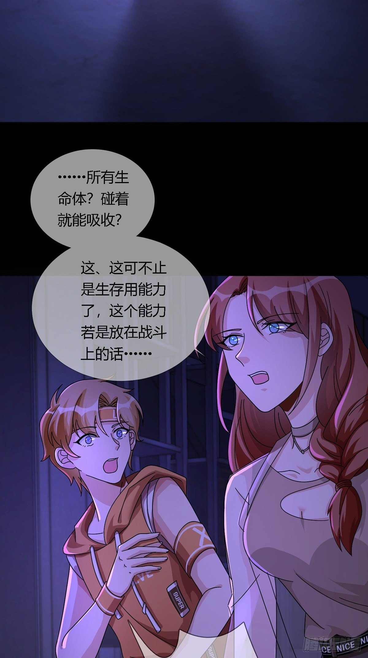 0014 一个能打的都没有12