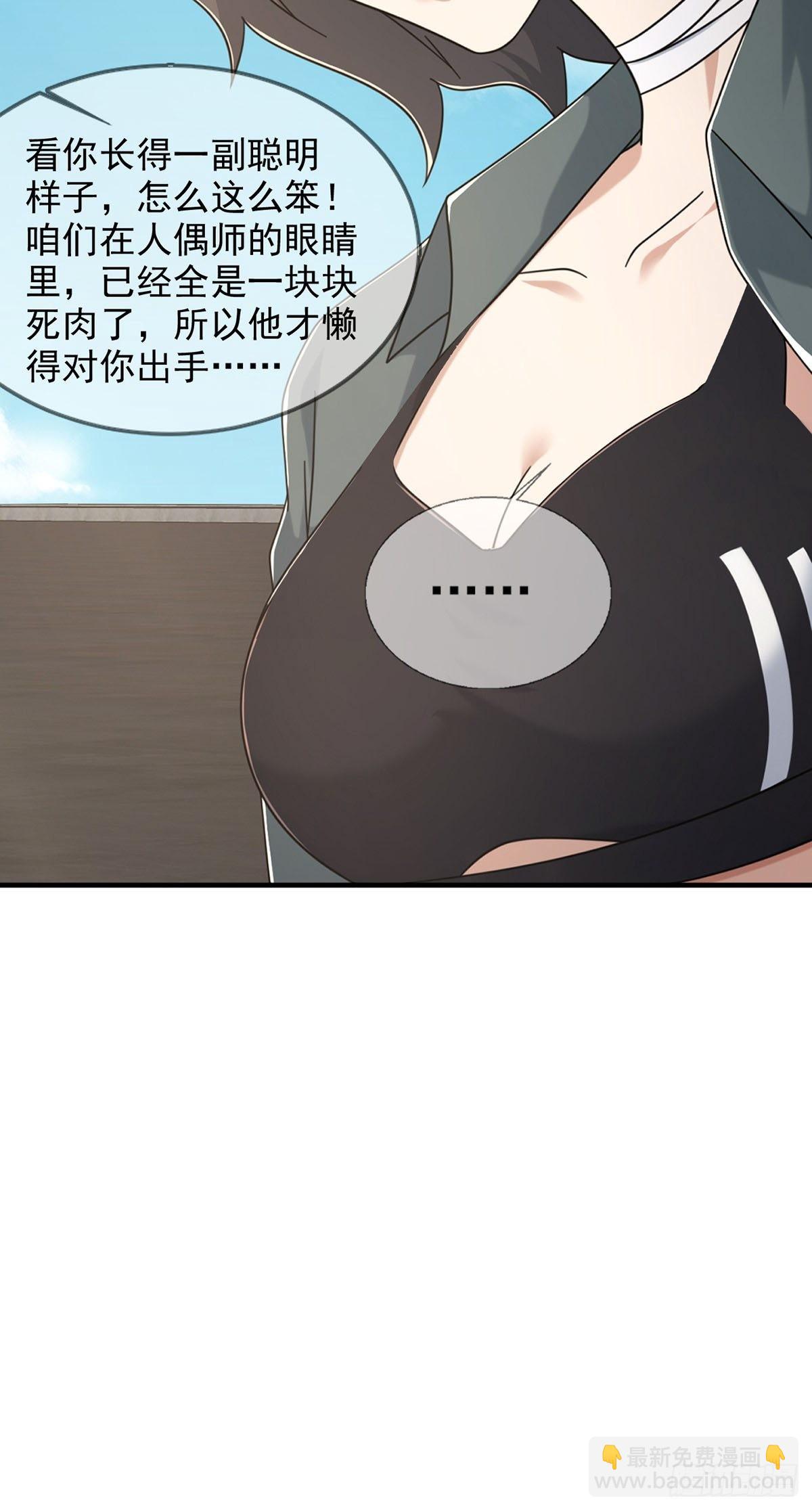 106申连奇27