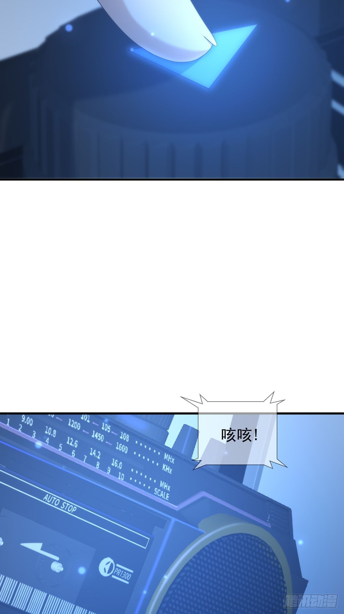 114 急冻射线44
