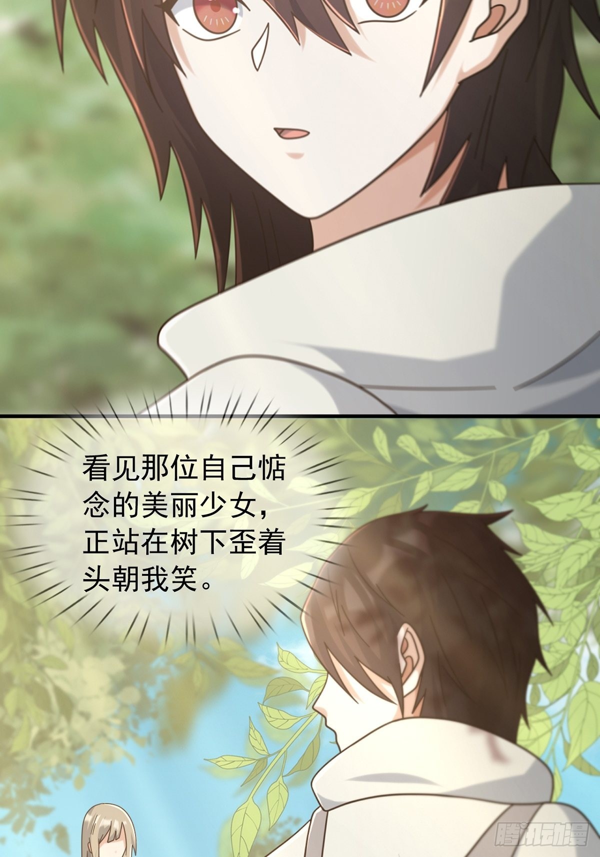 10850%男性28