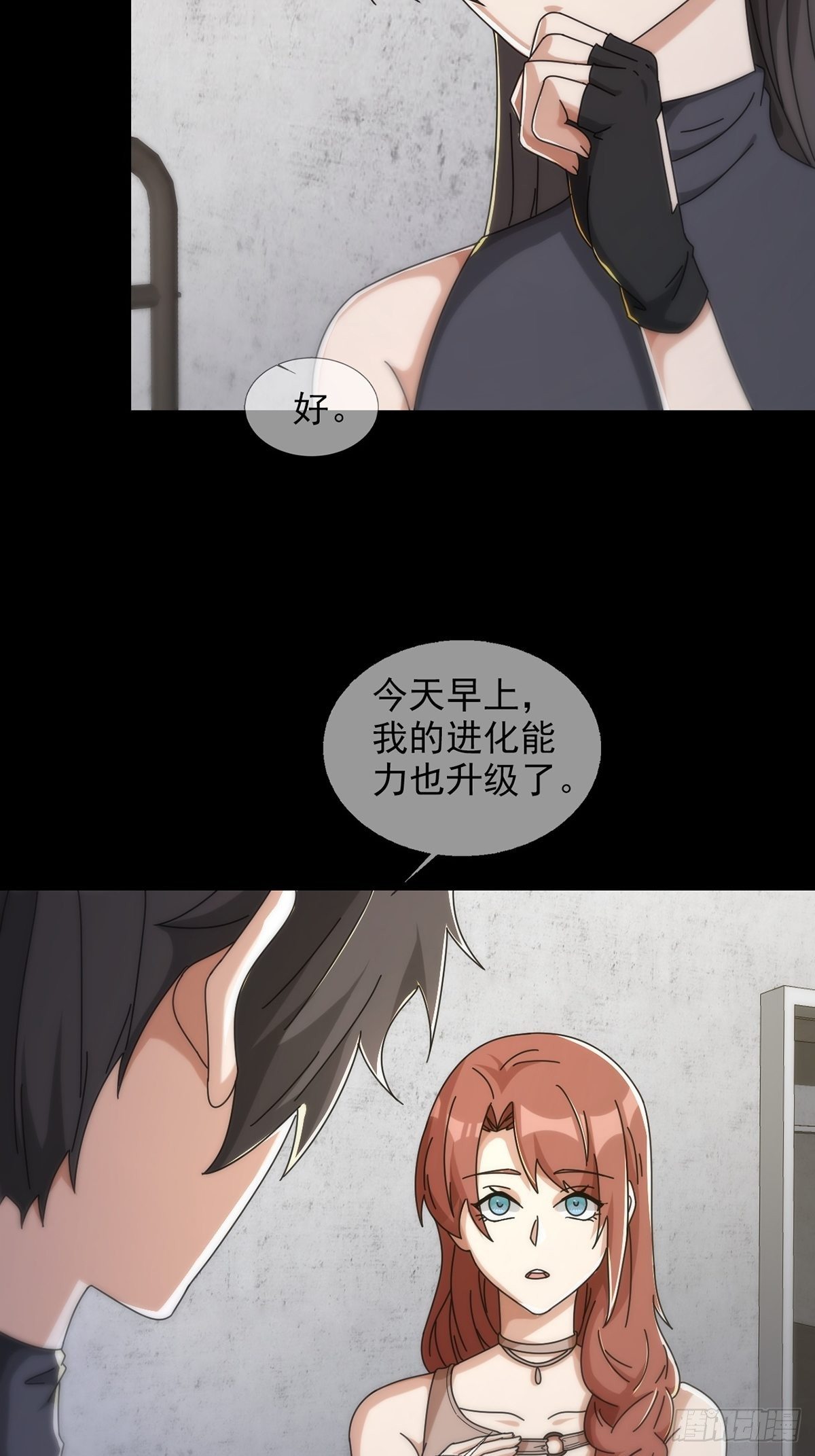0049 冯七七8