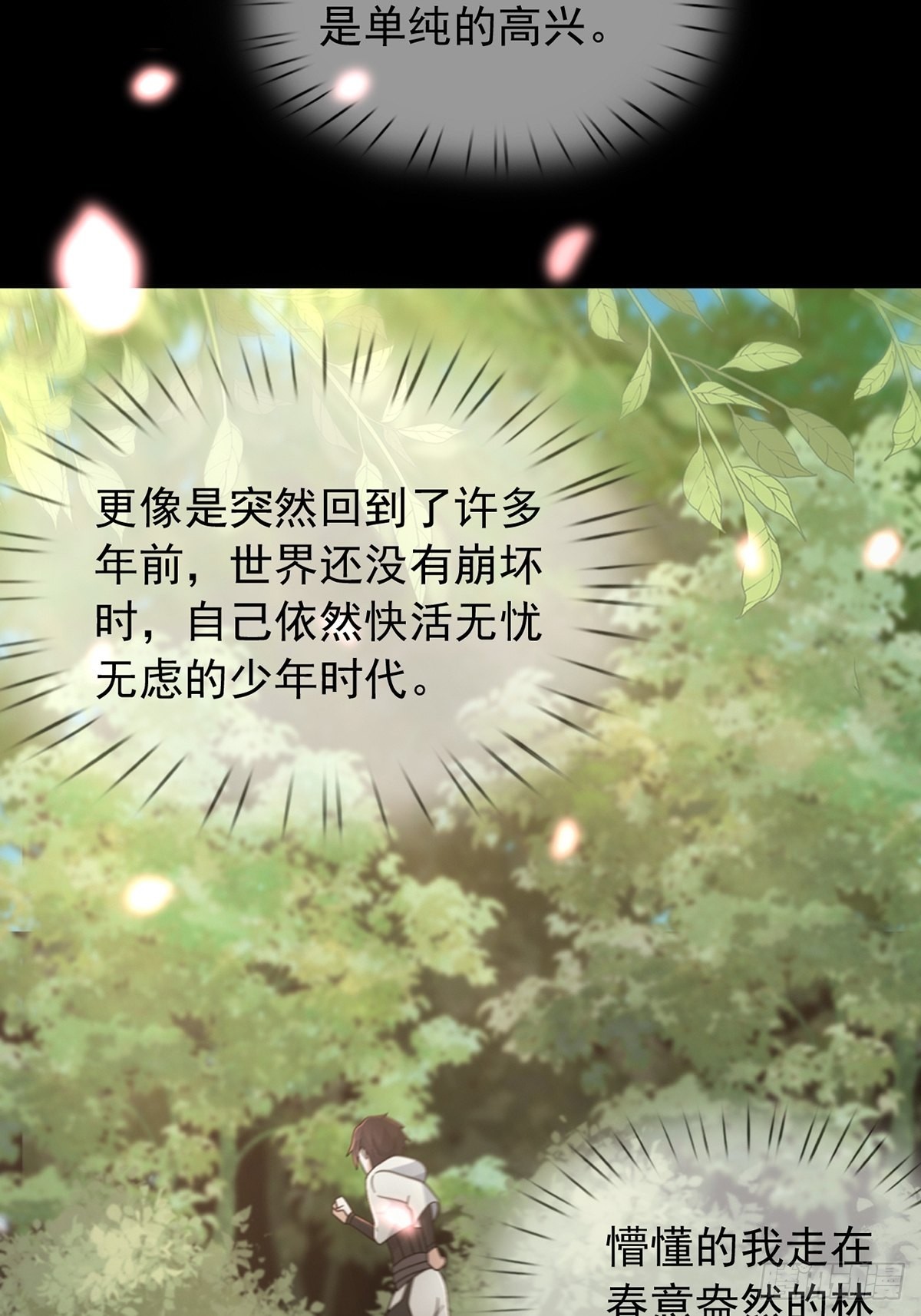 10850%男性26