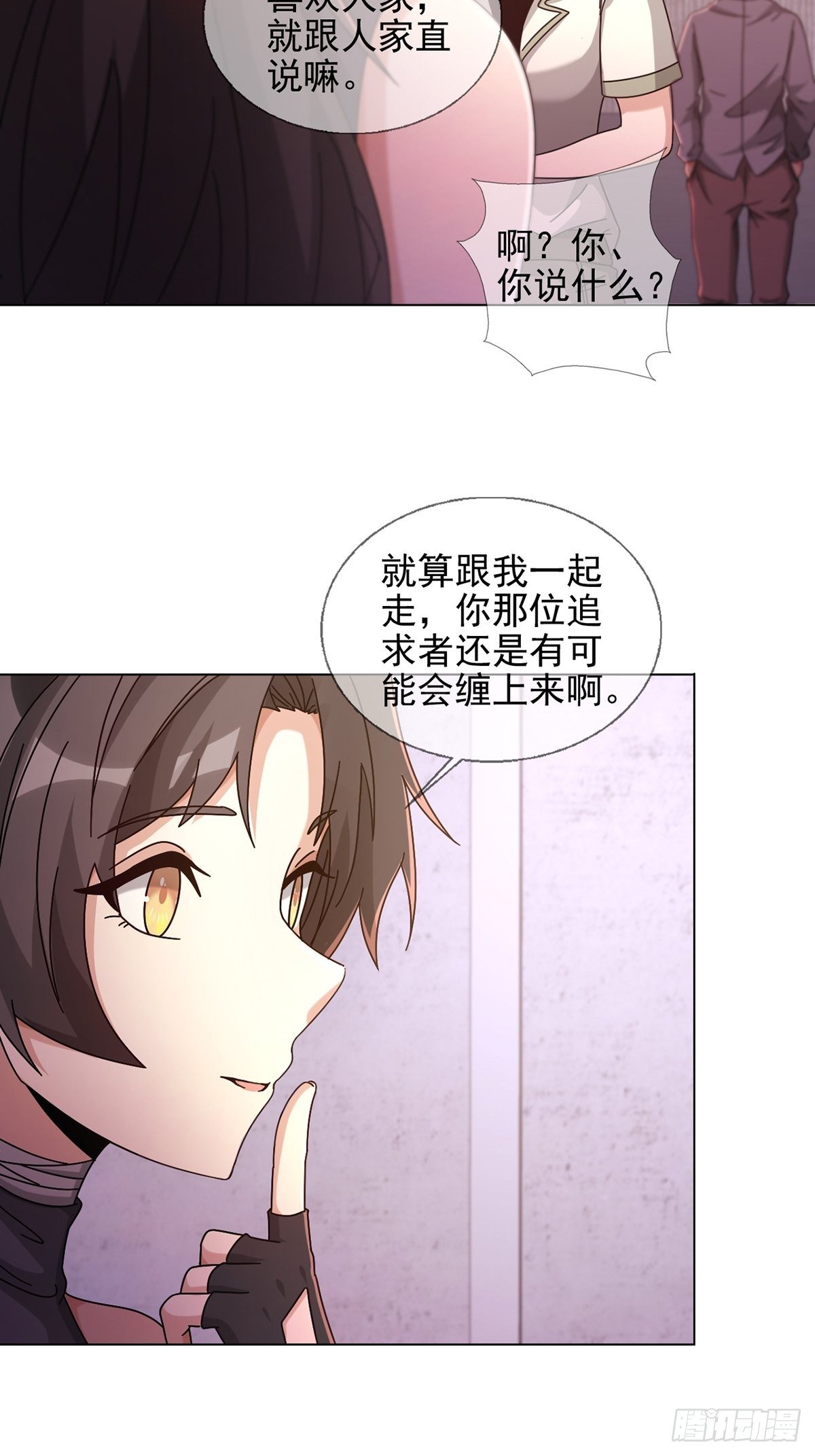 061 签证官田鼠16
