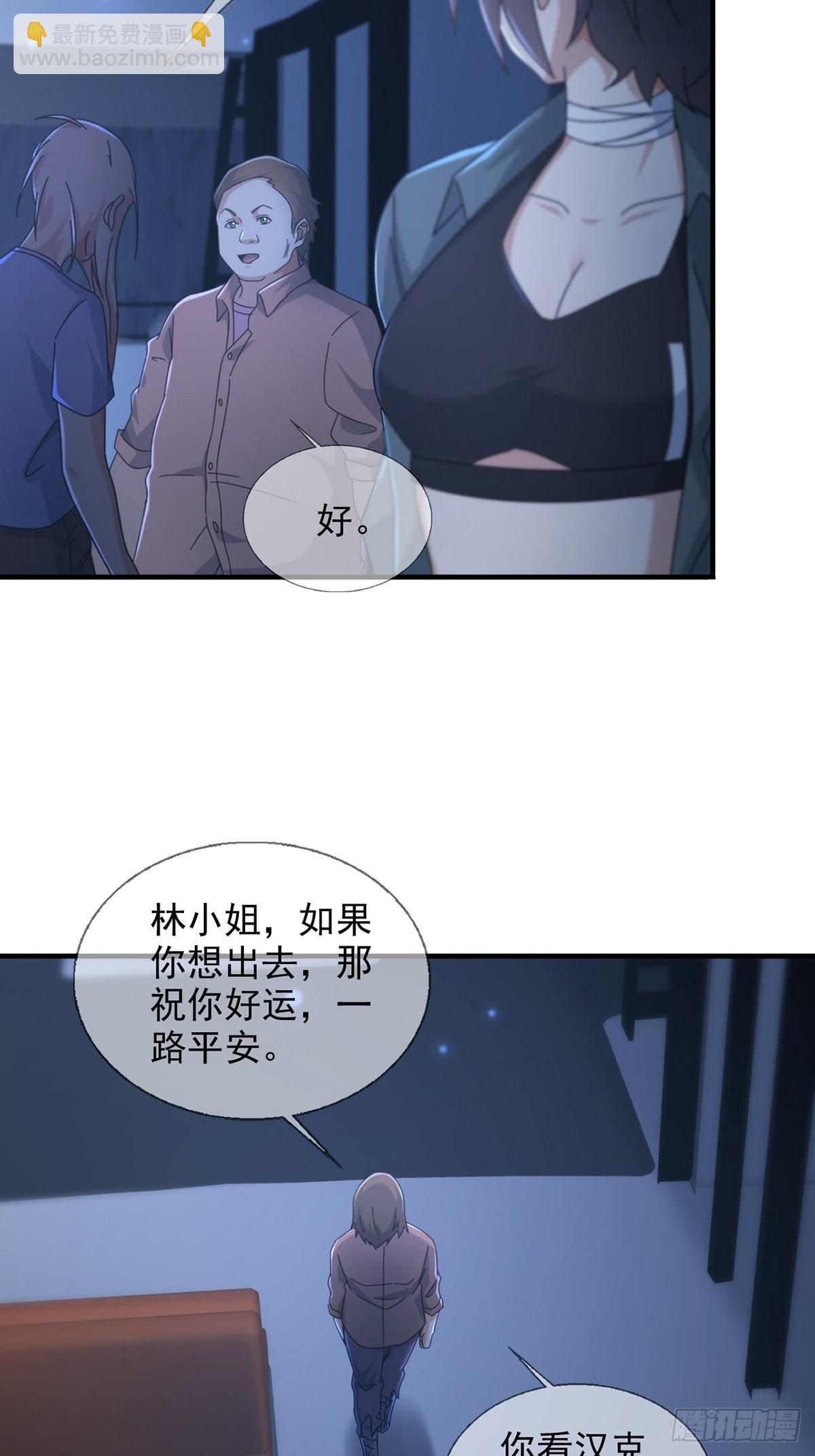 114 急冻射线15