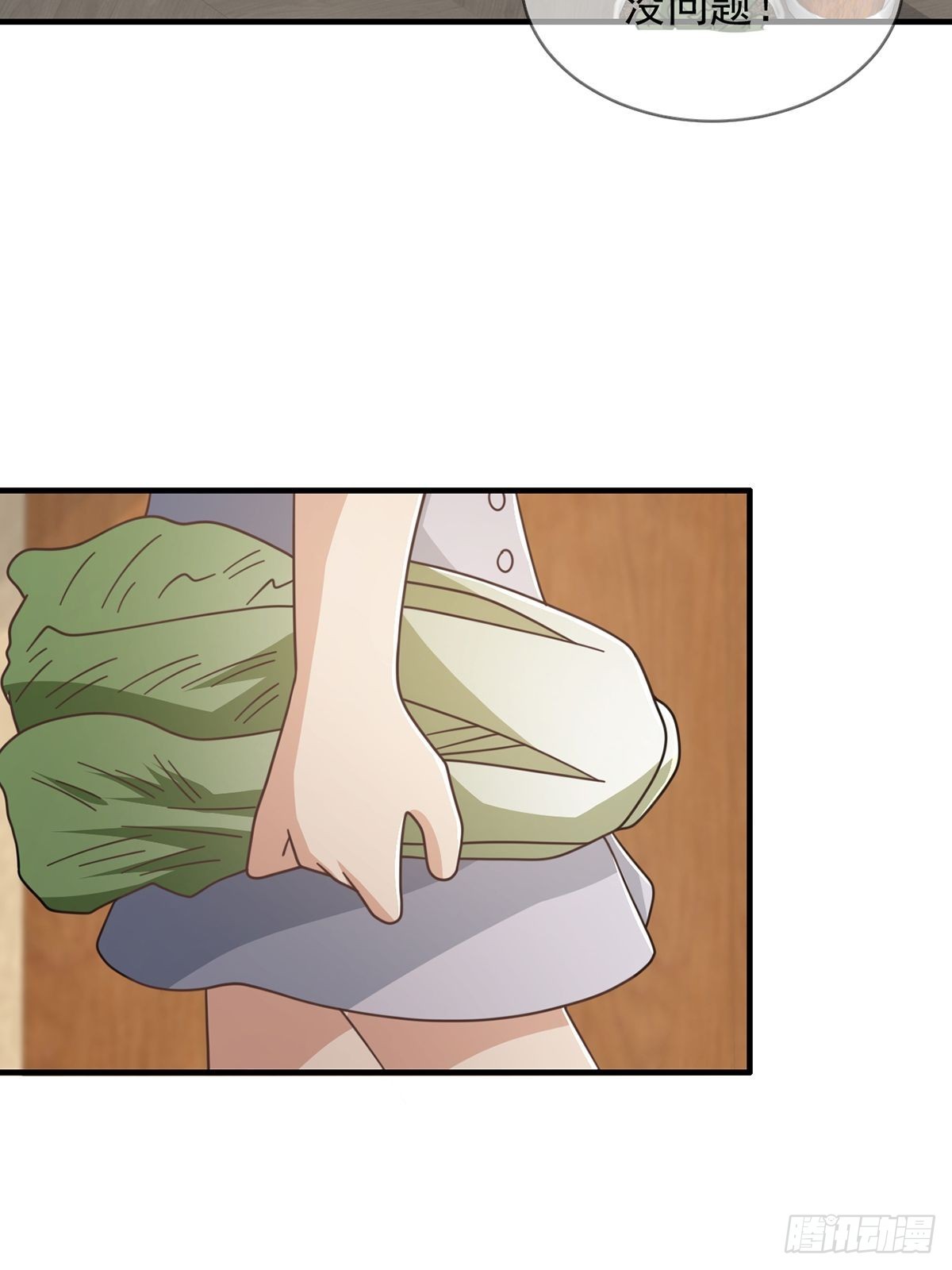 112 蜗牛小伊32