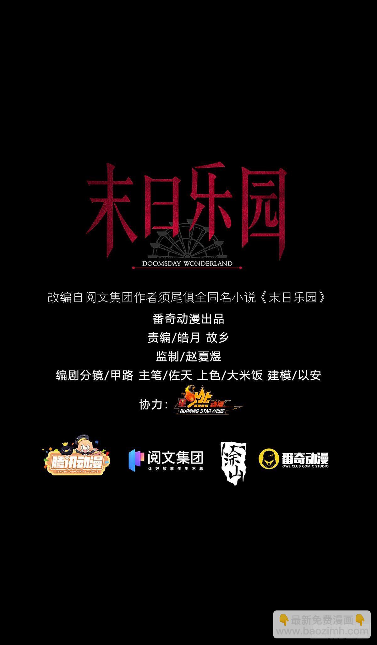 0024 传说中的骰子46
