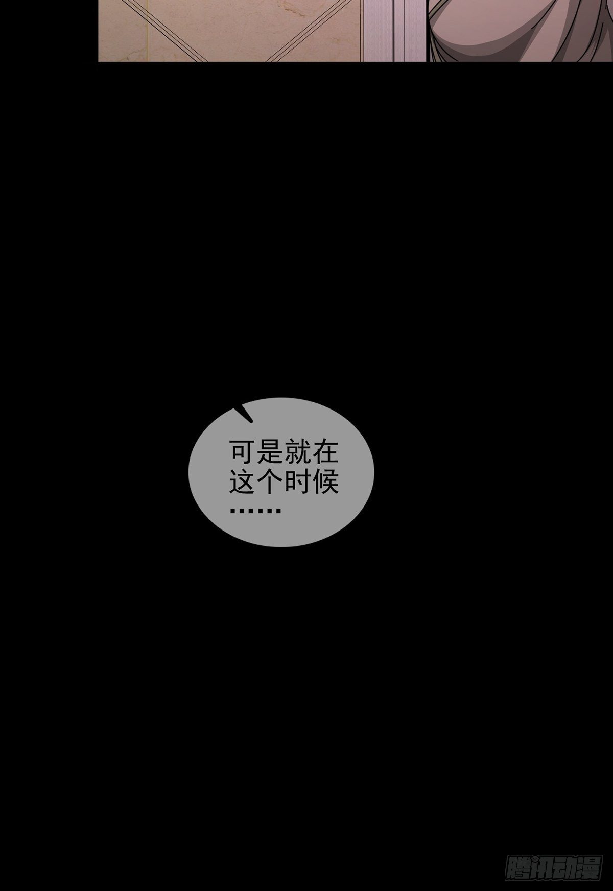 070 干部的能力47