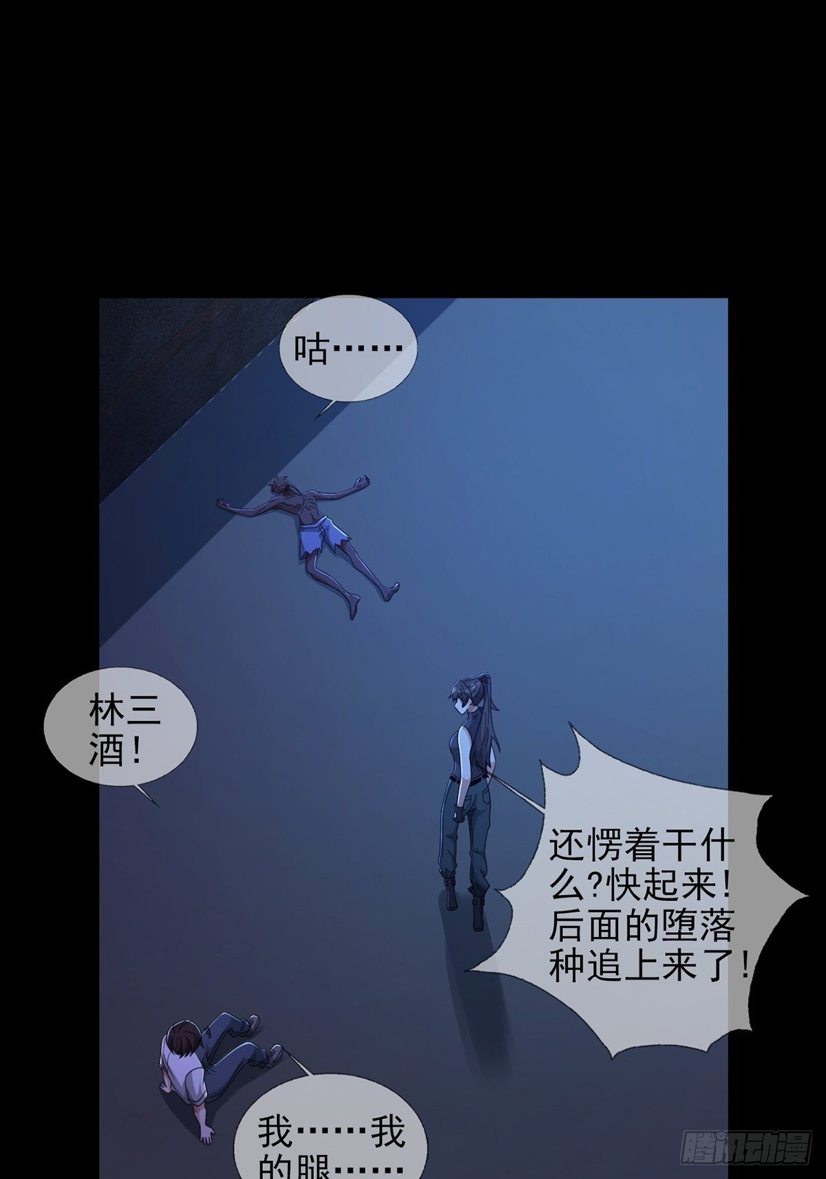0055 逃13