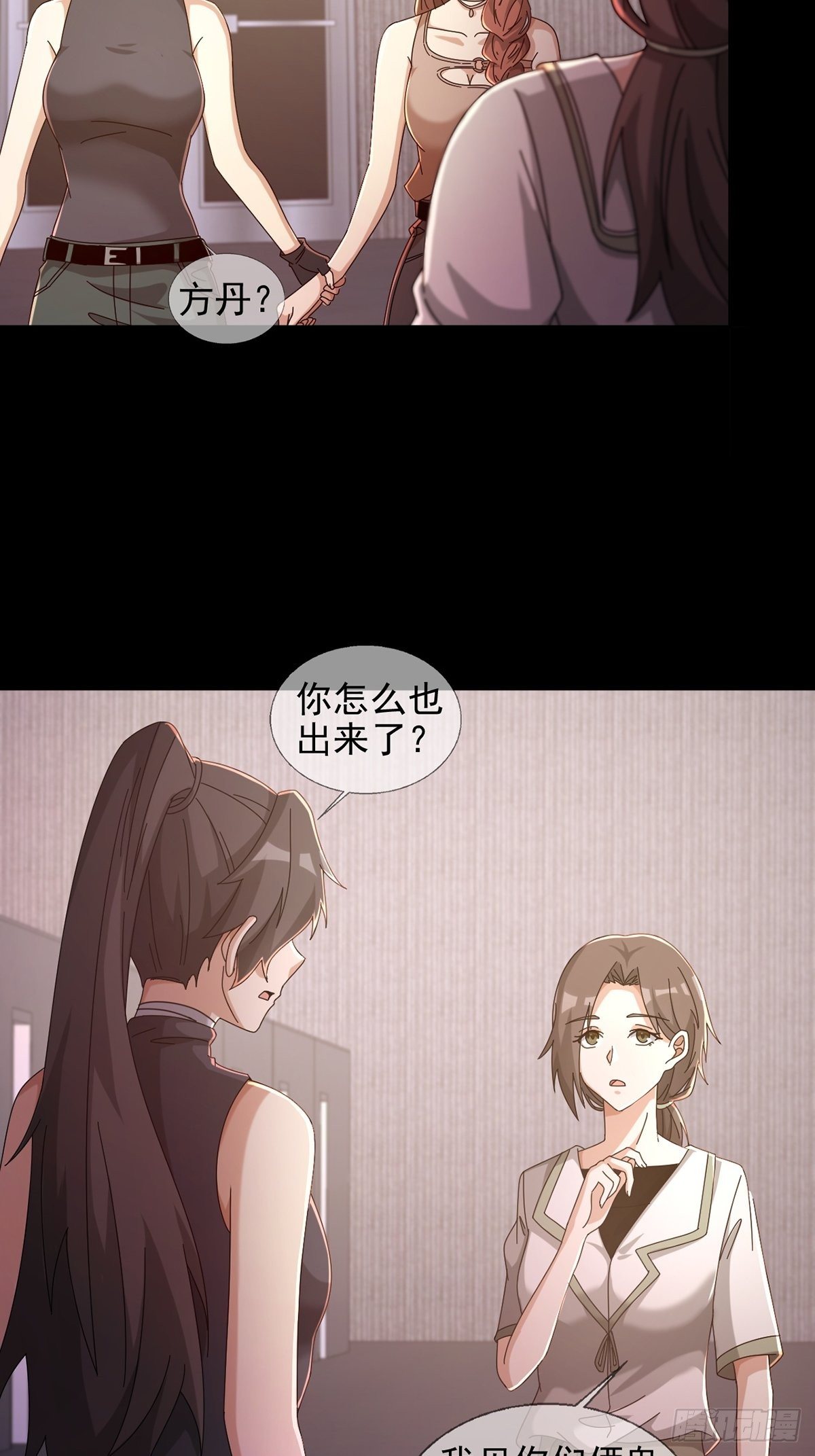 065 堕落种入侵26
