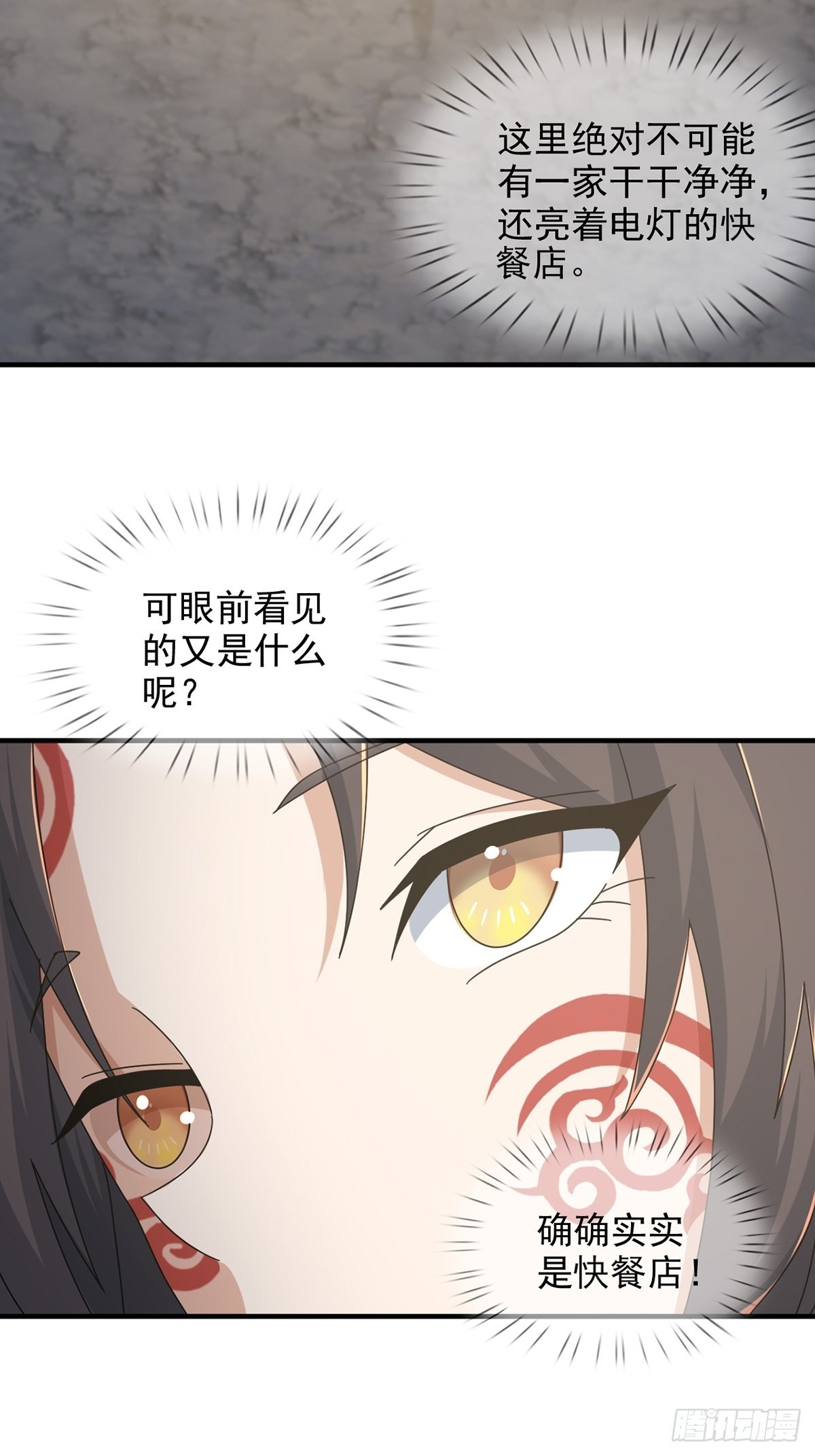 110人鱼申连奇3