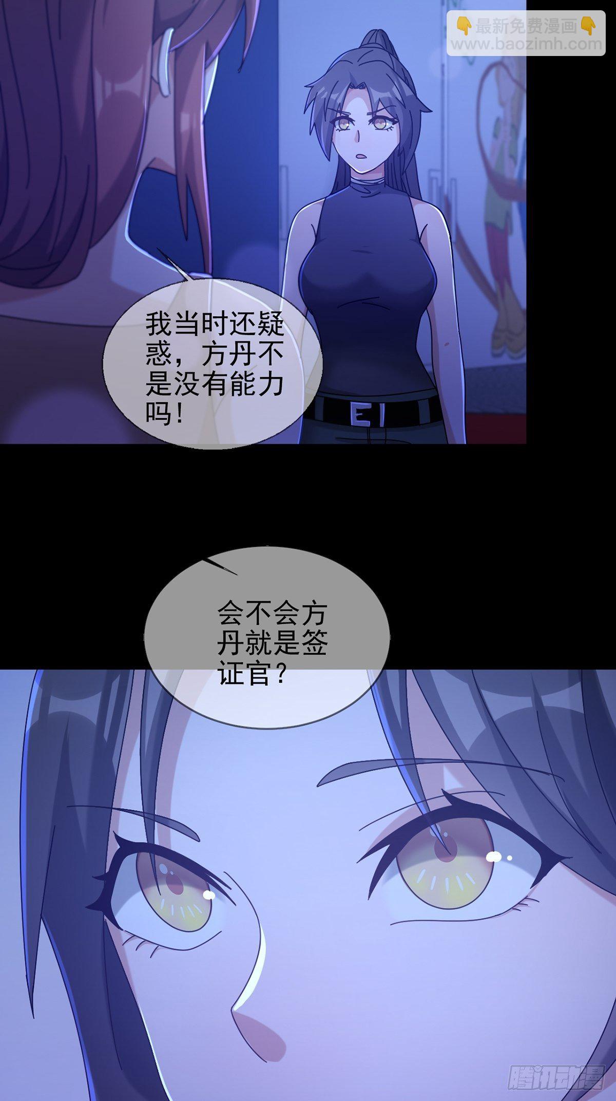 078 签证官死亡27