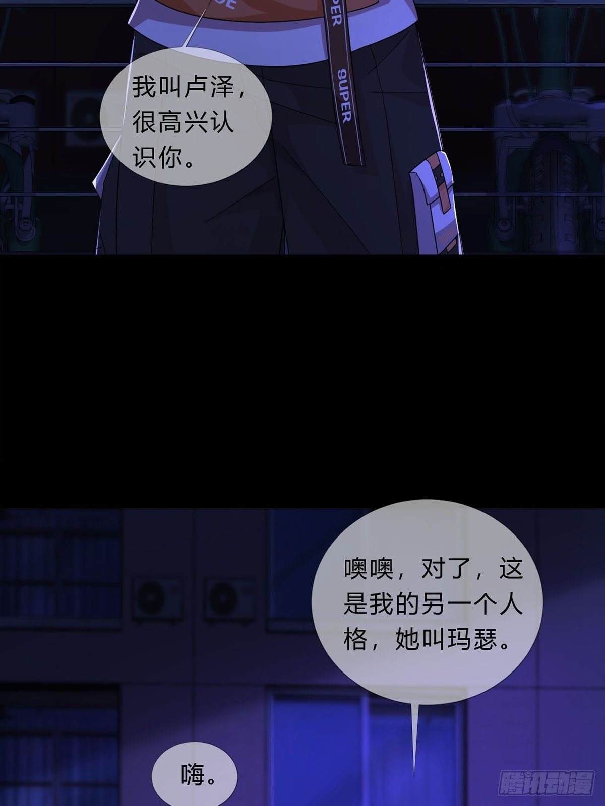 008 第一次战斗18