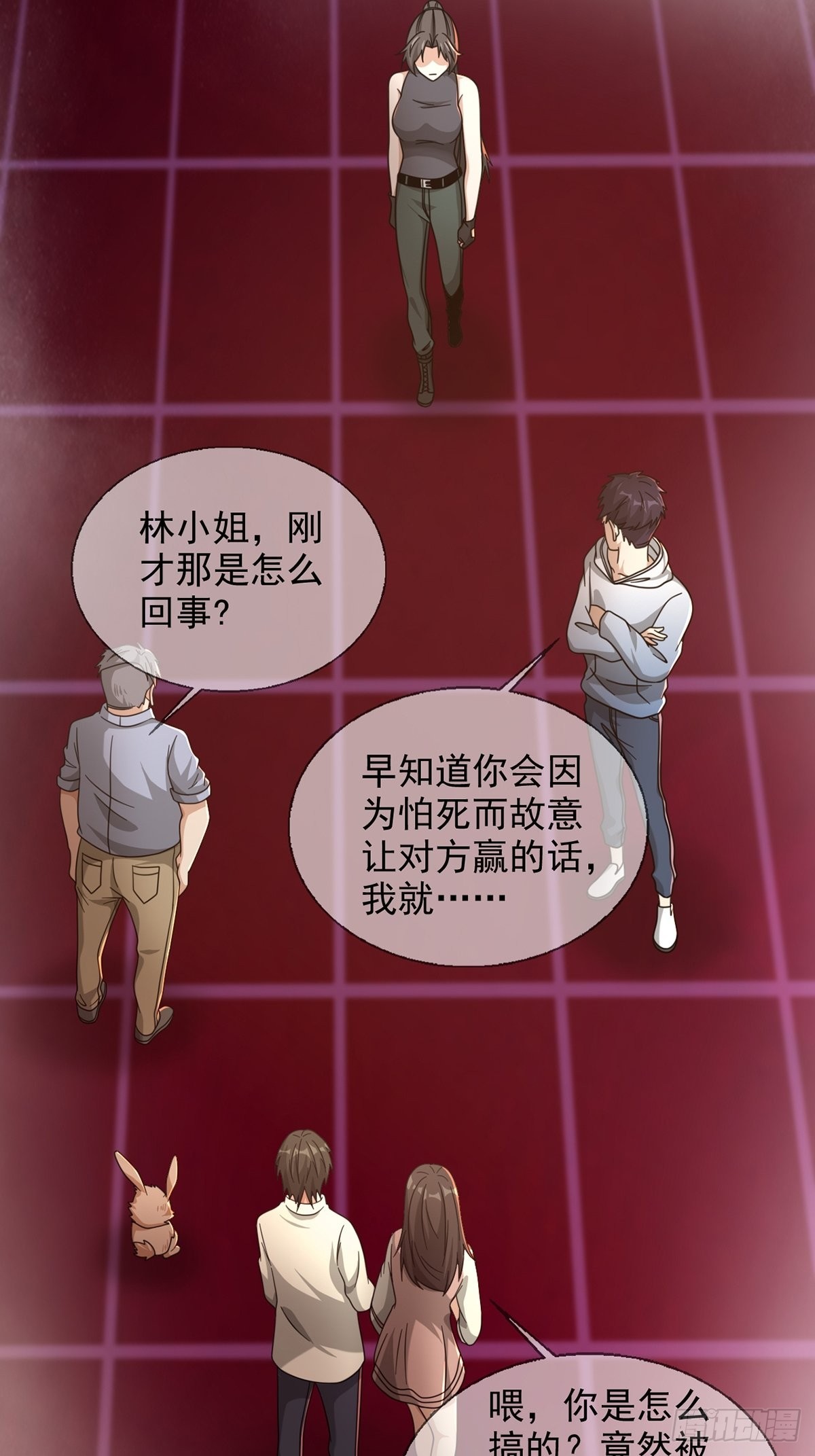 087 信任危机8