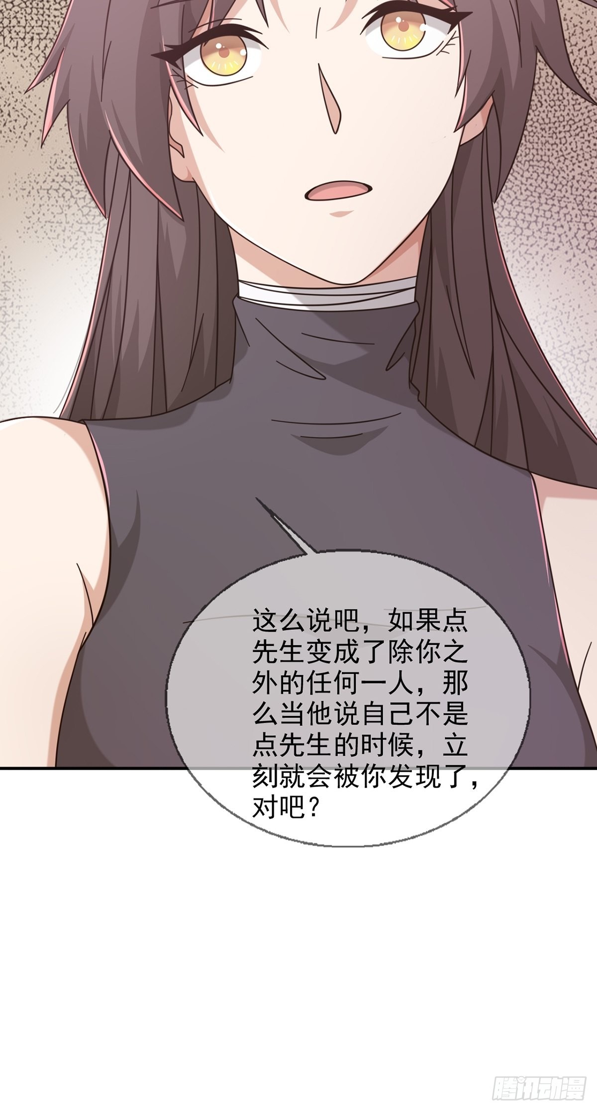 097 胡常在进化了36