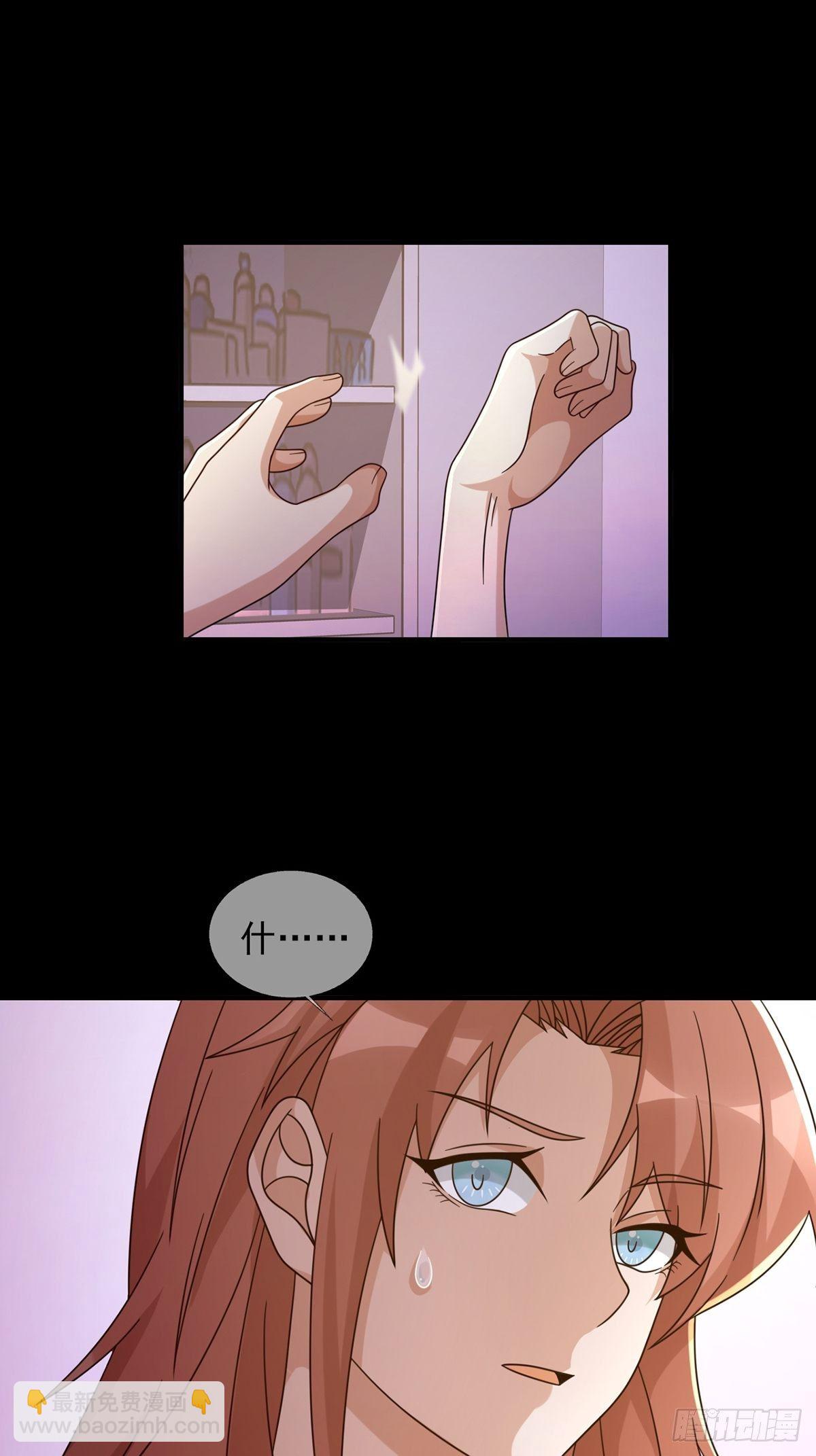 0057 请和我生猴子吧5