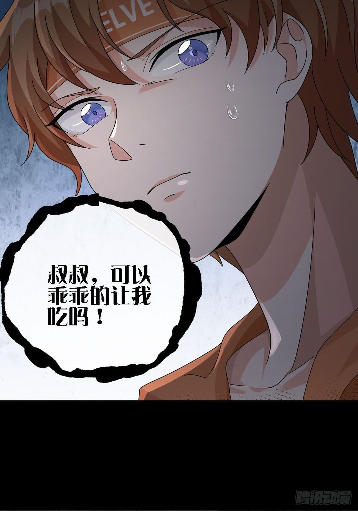 0019 王思思想要活下去26