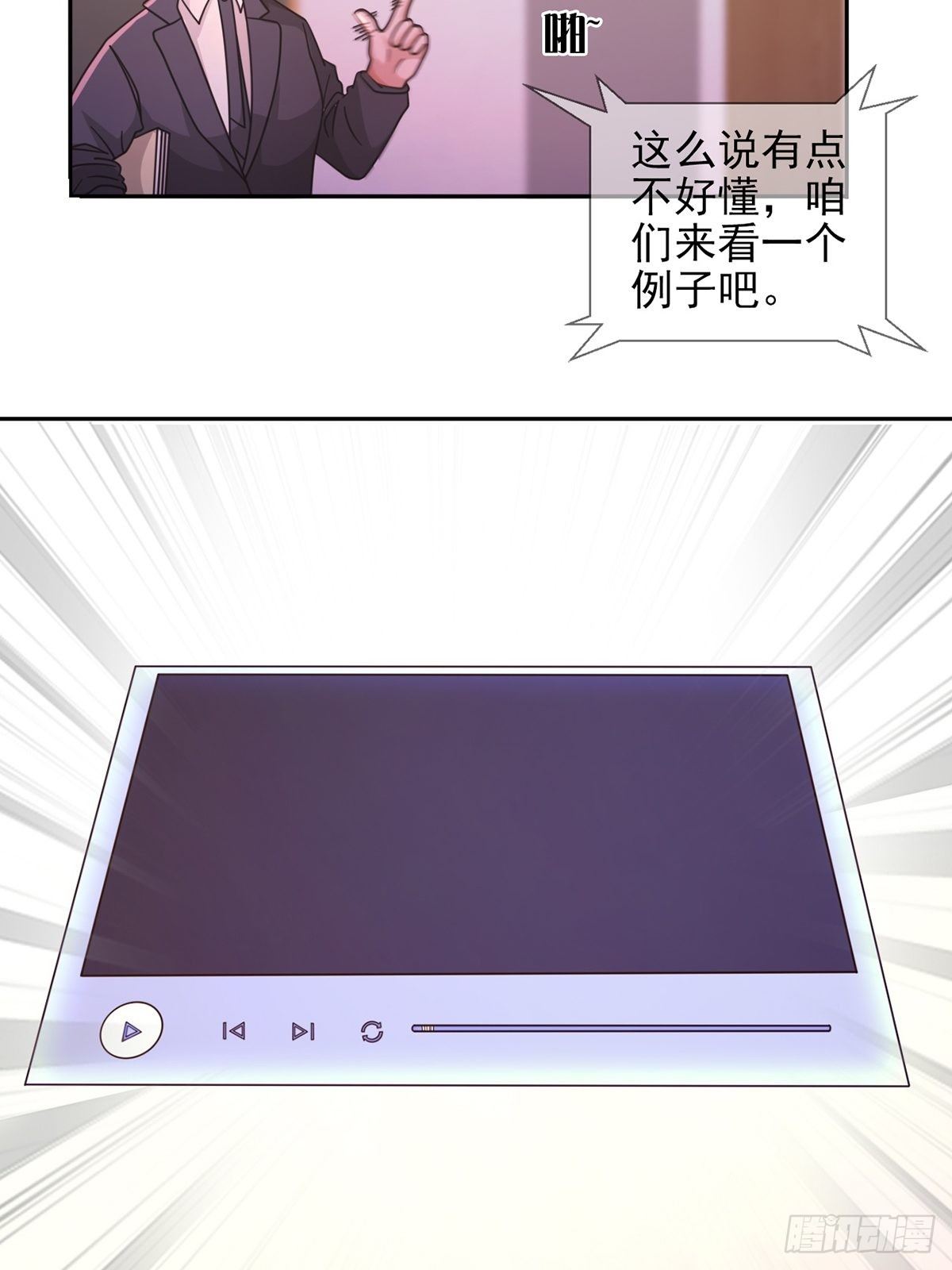 060 意识力学堂34
