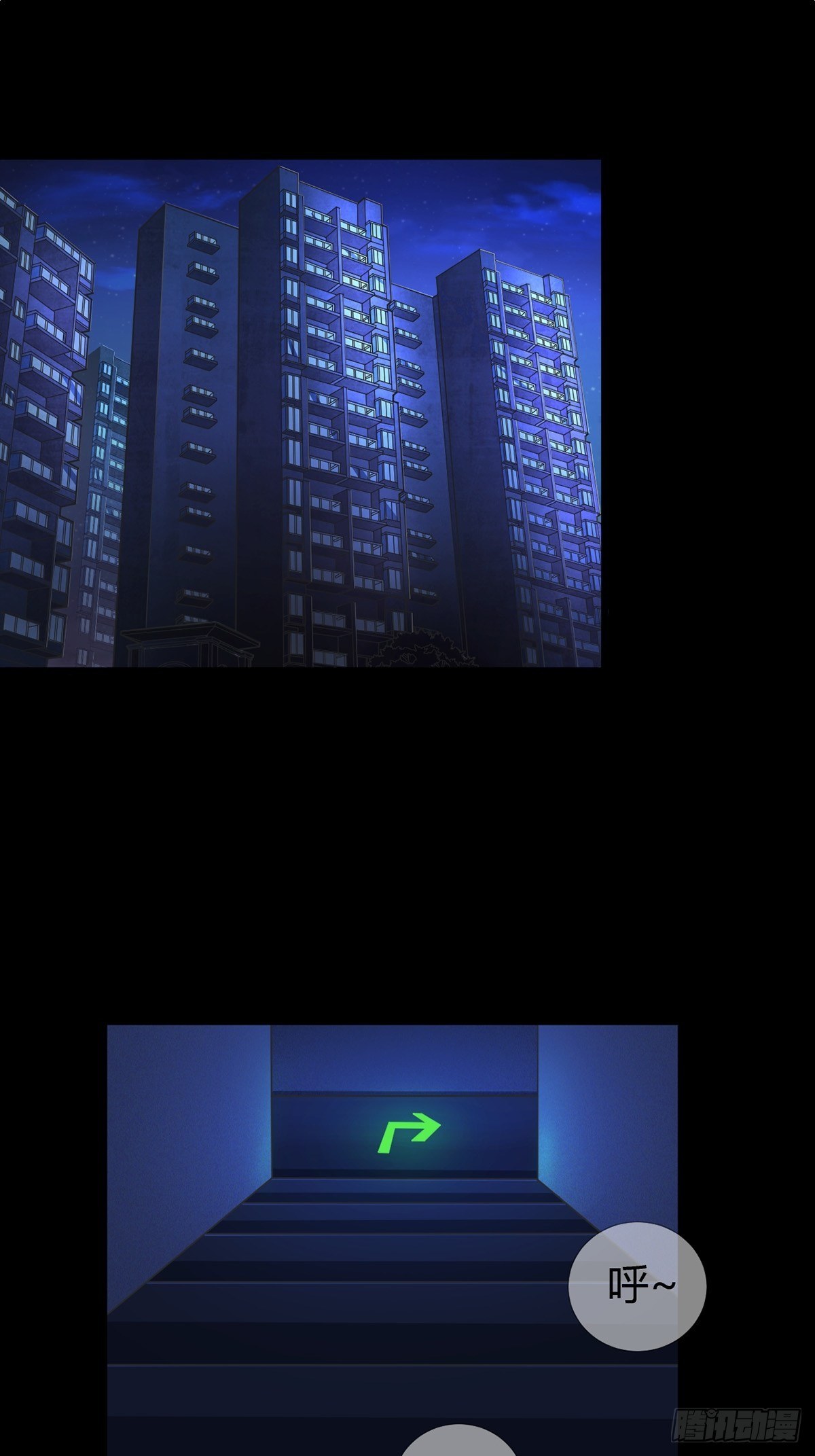 004 铁门也拦不住林三酒1