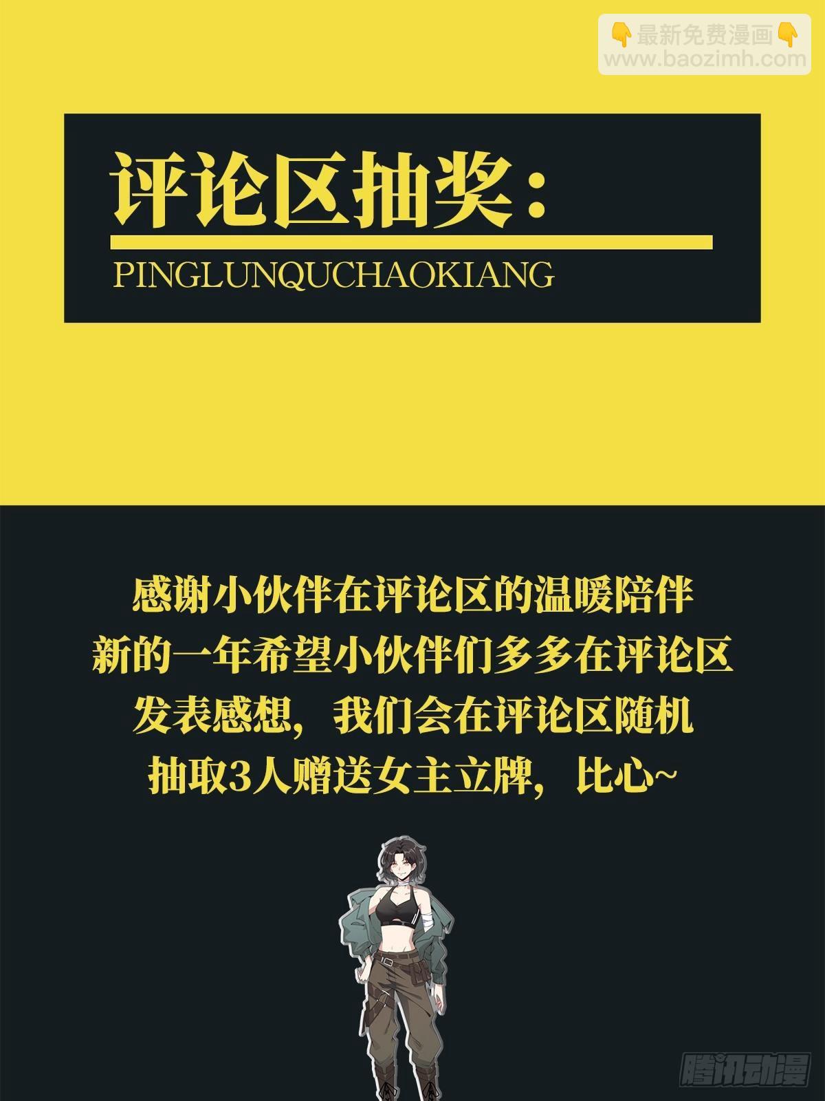 0052 不详的预感53