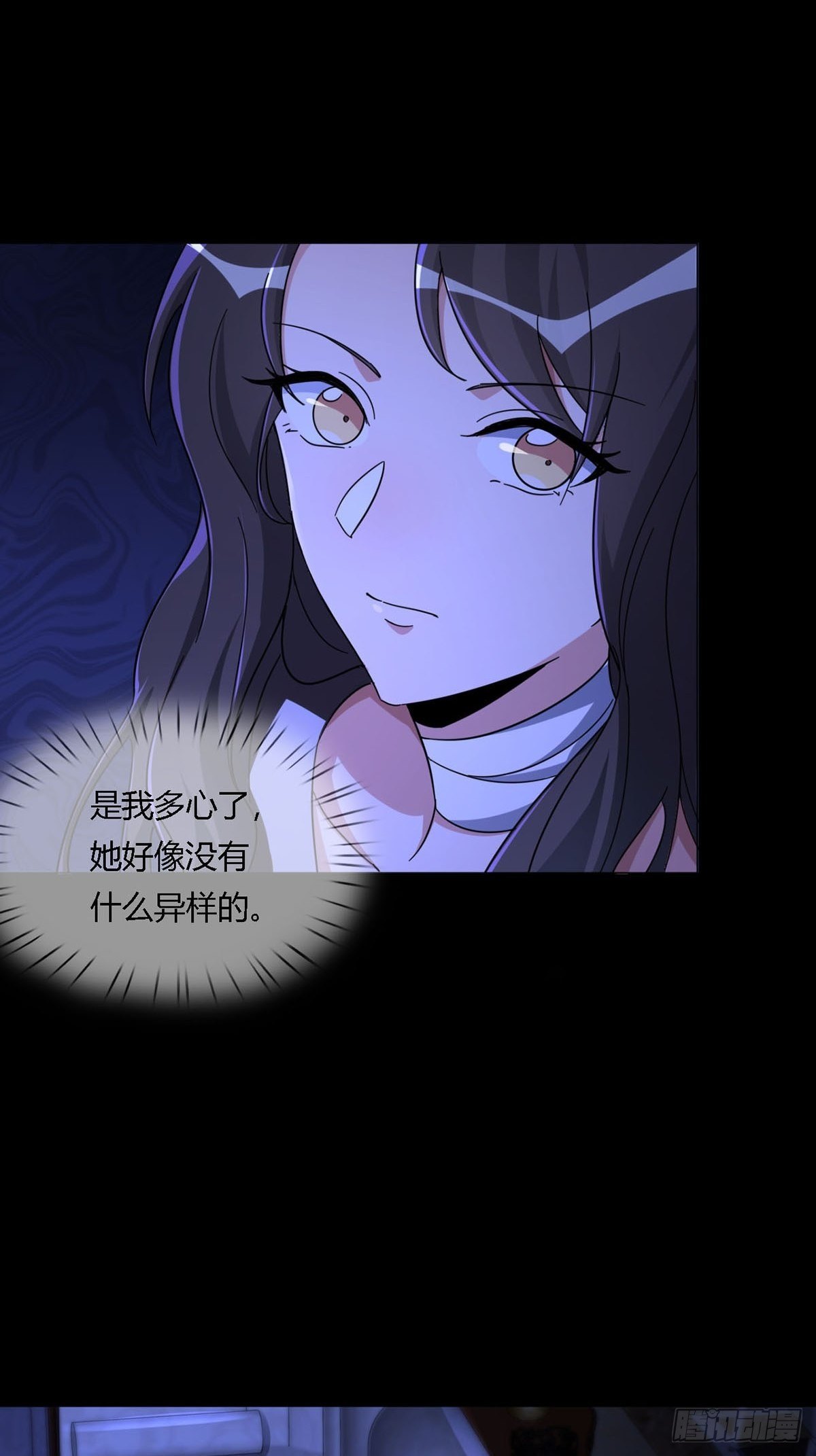 0012 吃鸡不吐鸡骨头16