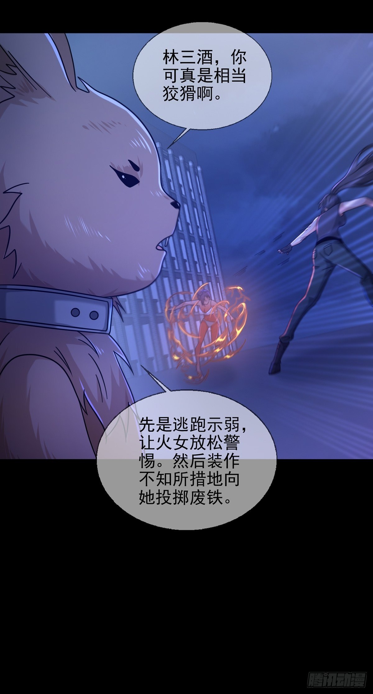 074 兔子干部29