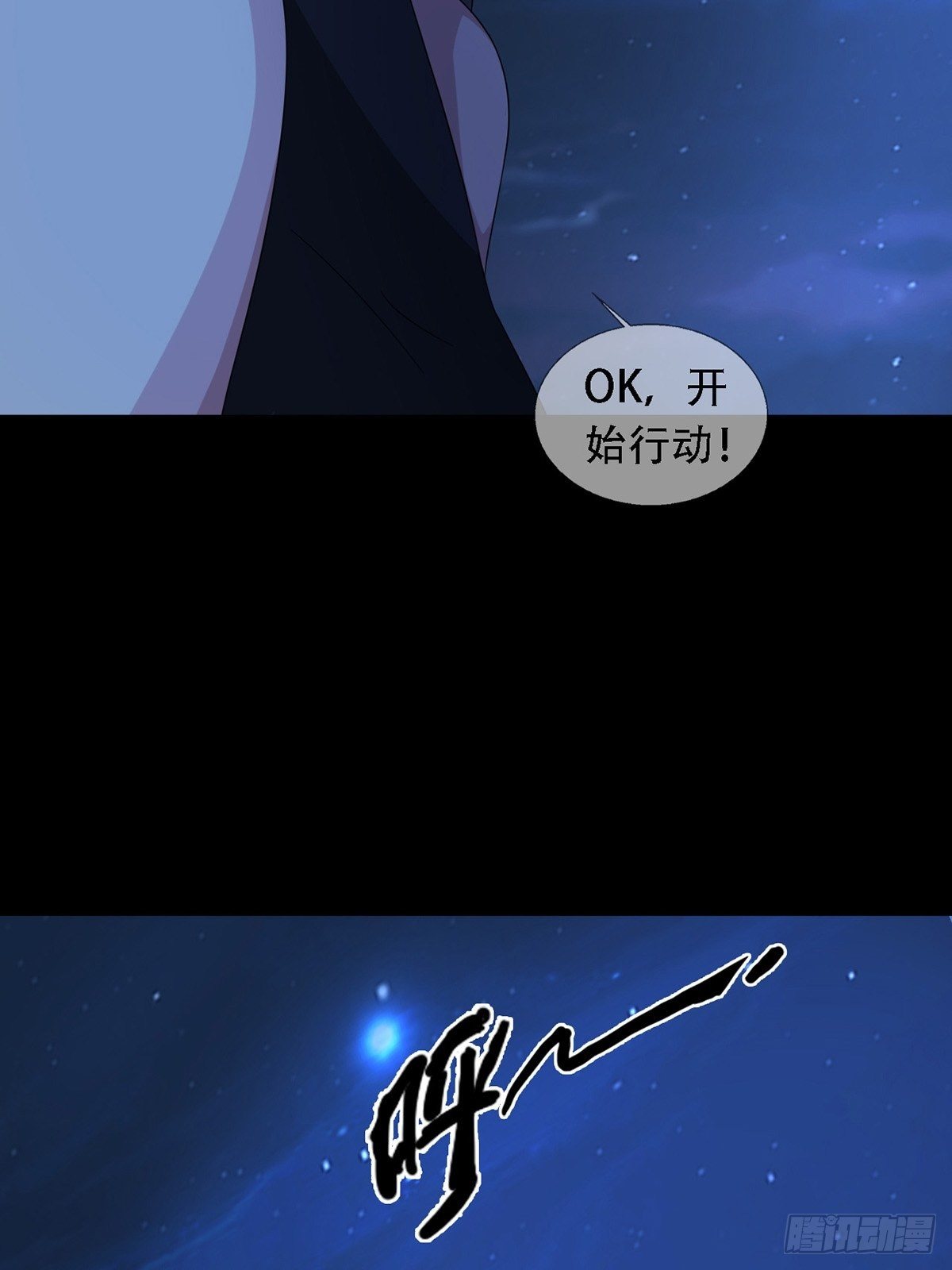 0035 堕落种的女朋友29
