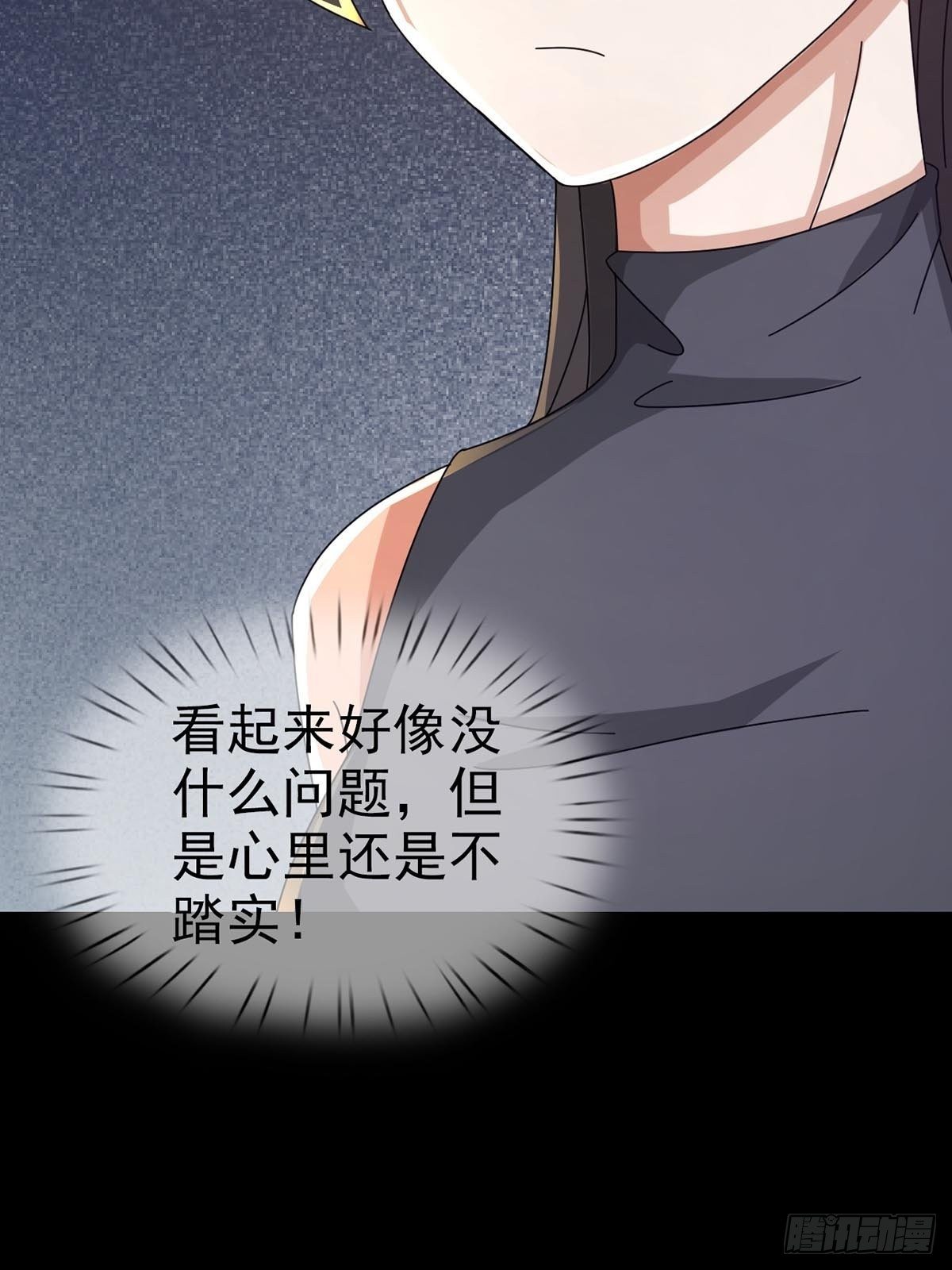 0043 加入绿洲34
