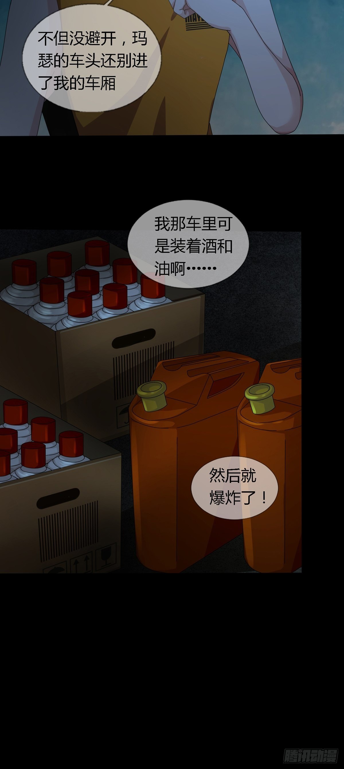 0028 梦还是现实19