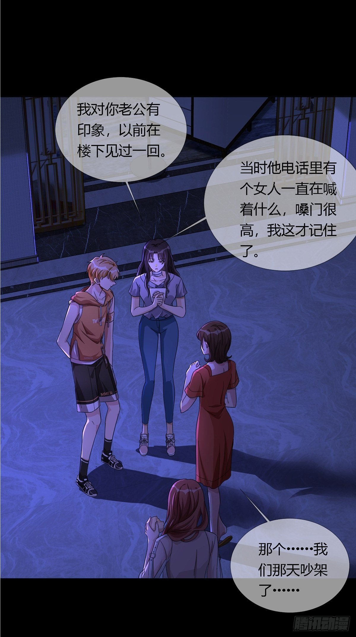 0013 被隐藏的能力22