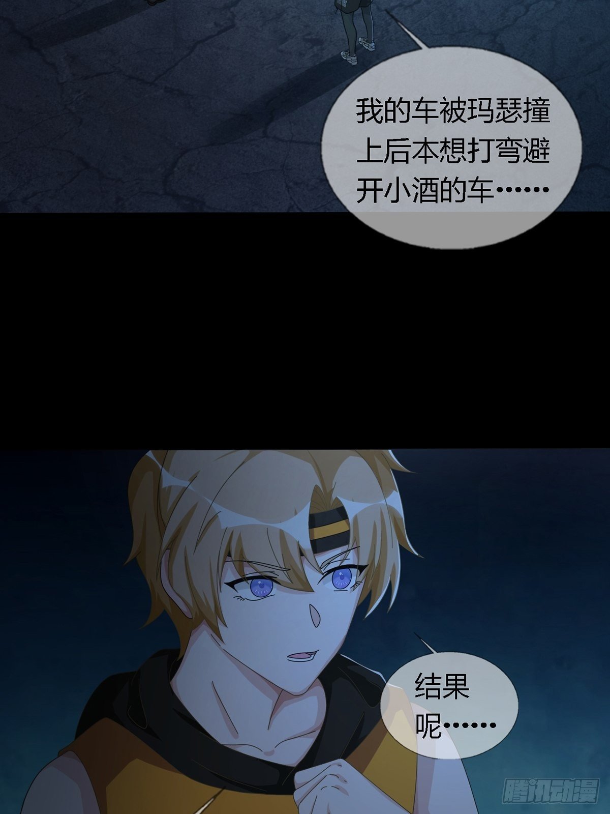 0028 梦还是现实18