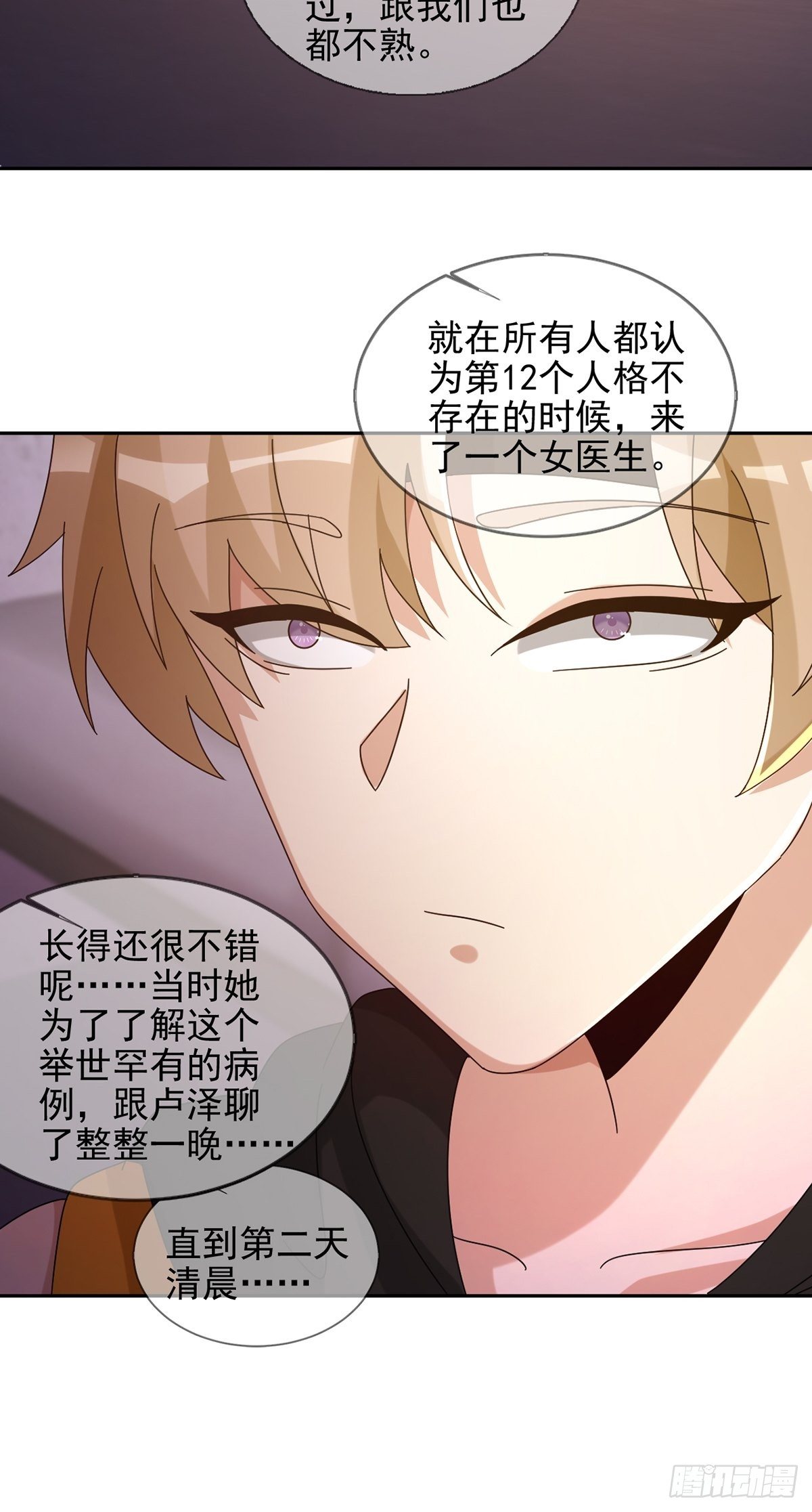 063 第12人38