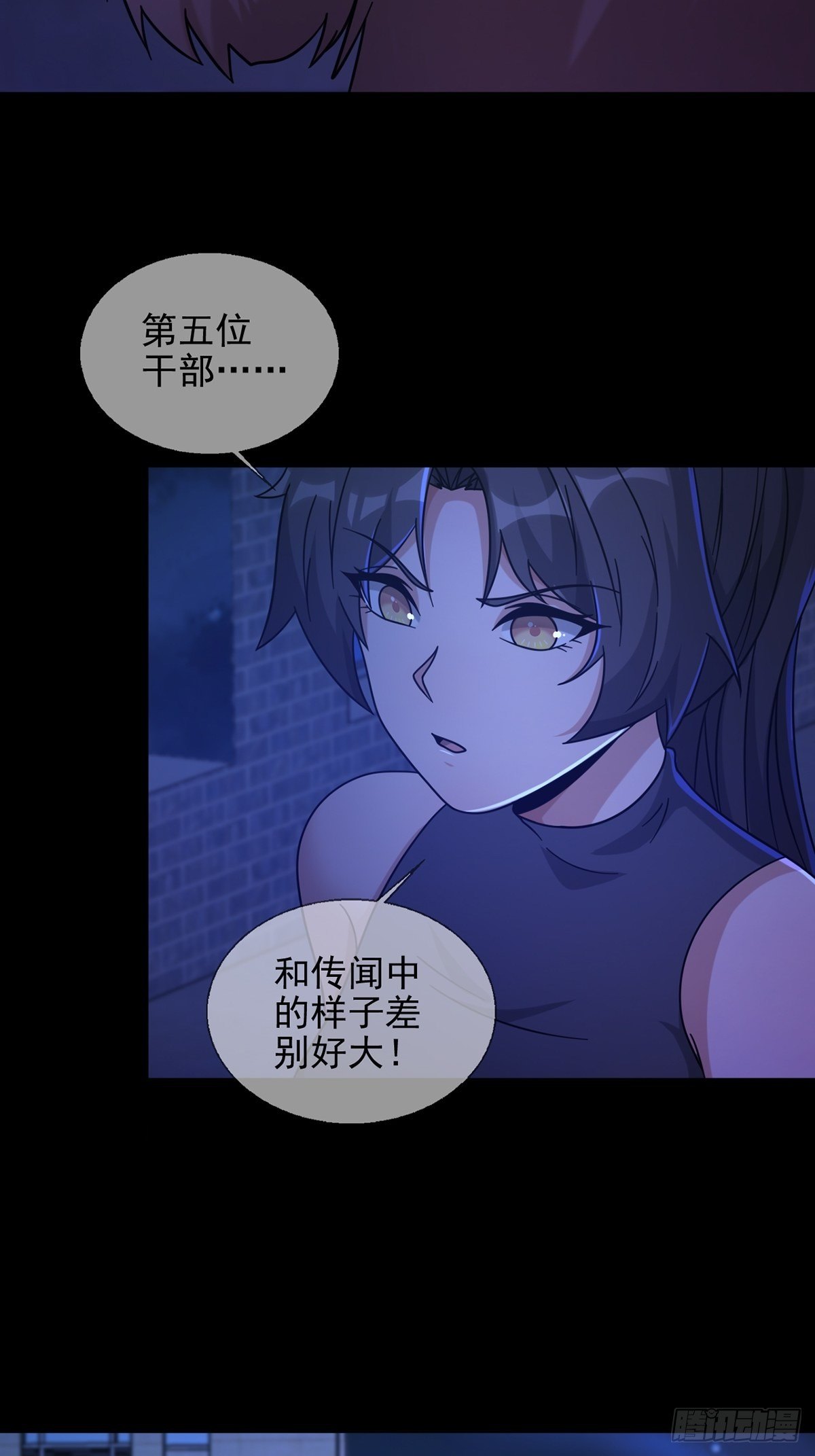 074 兔子干部27