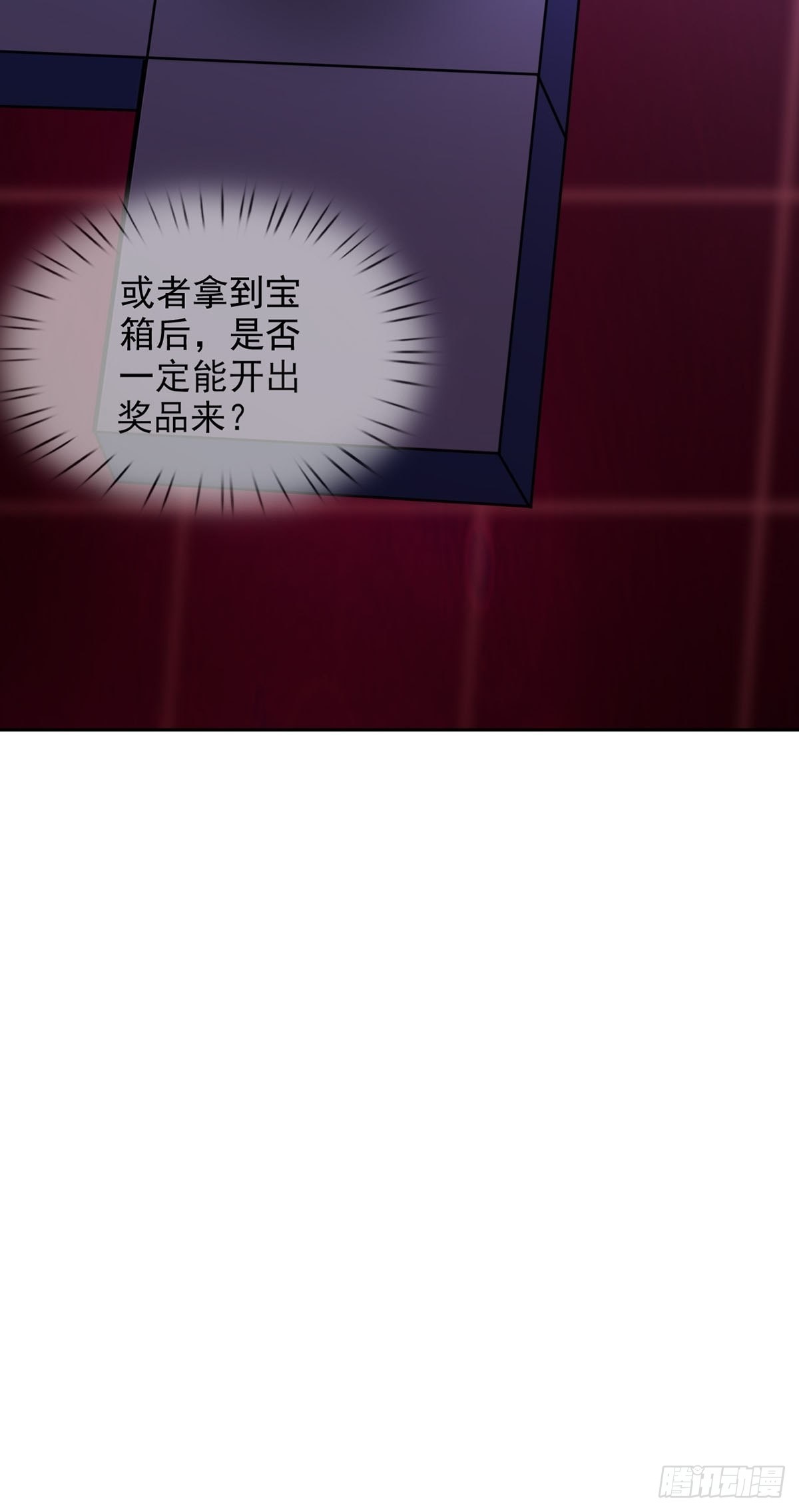 084 决斗！以死亡为终点56