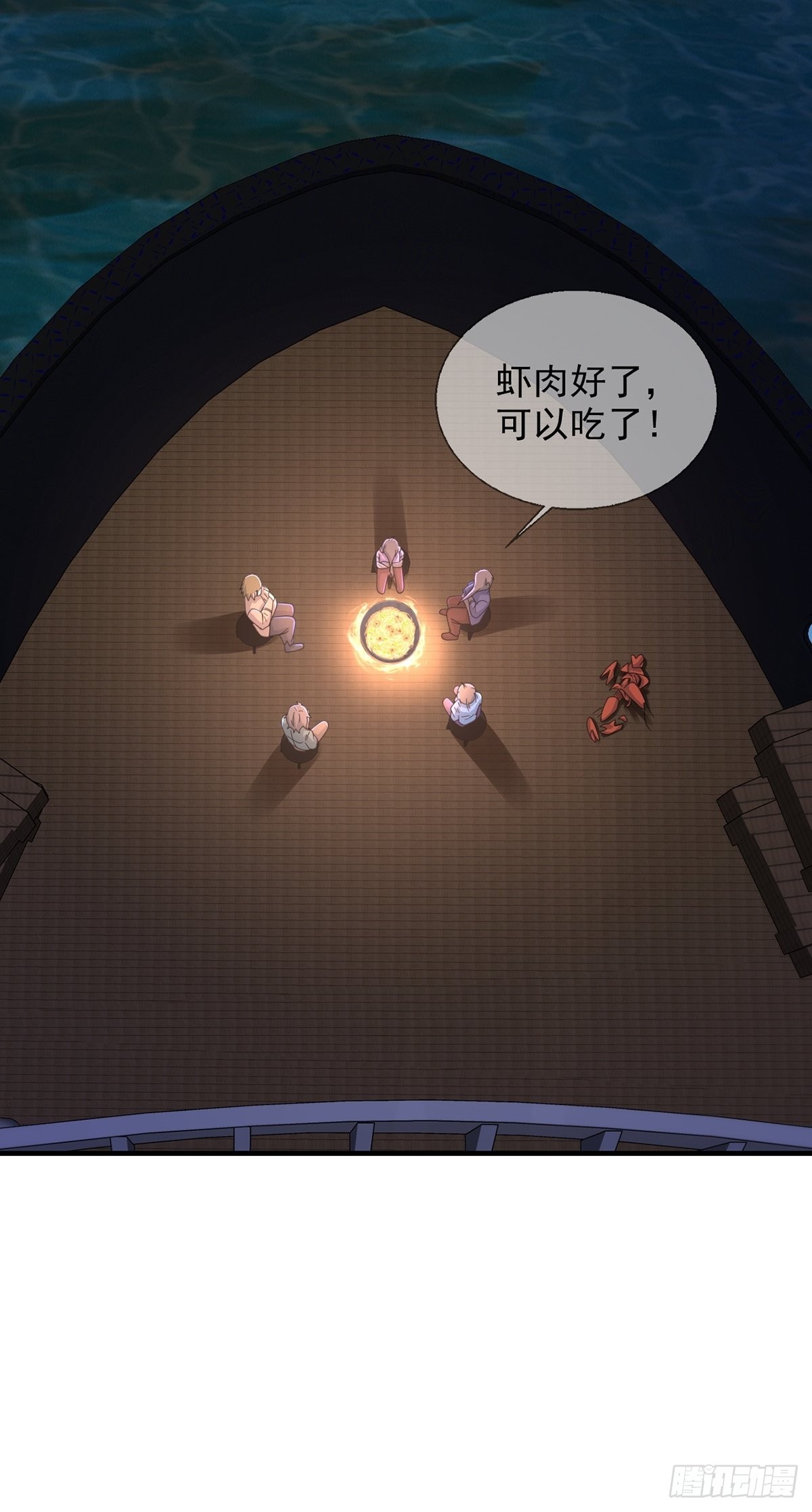 112 蜗牛小伊47
