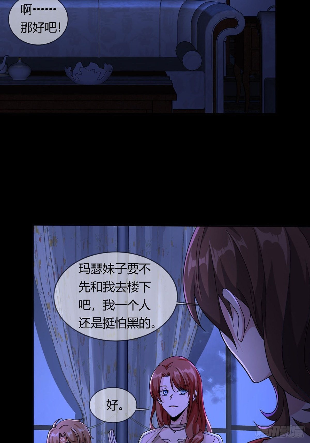 0012 吃鸡不吐鸡骨头46