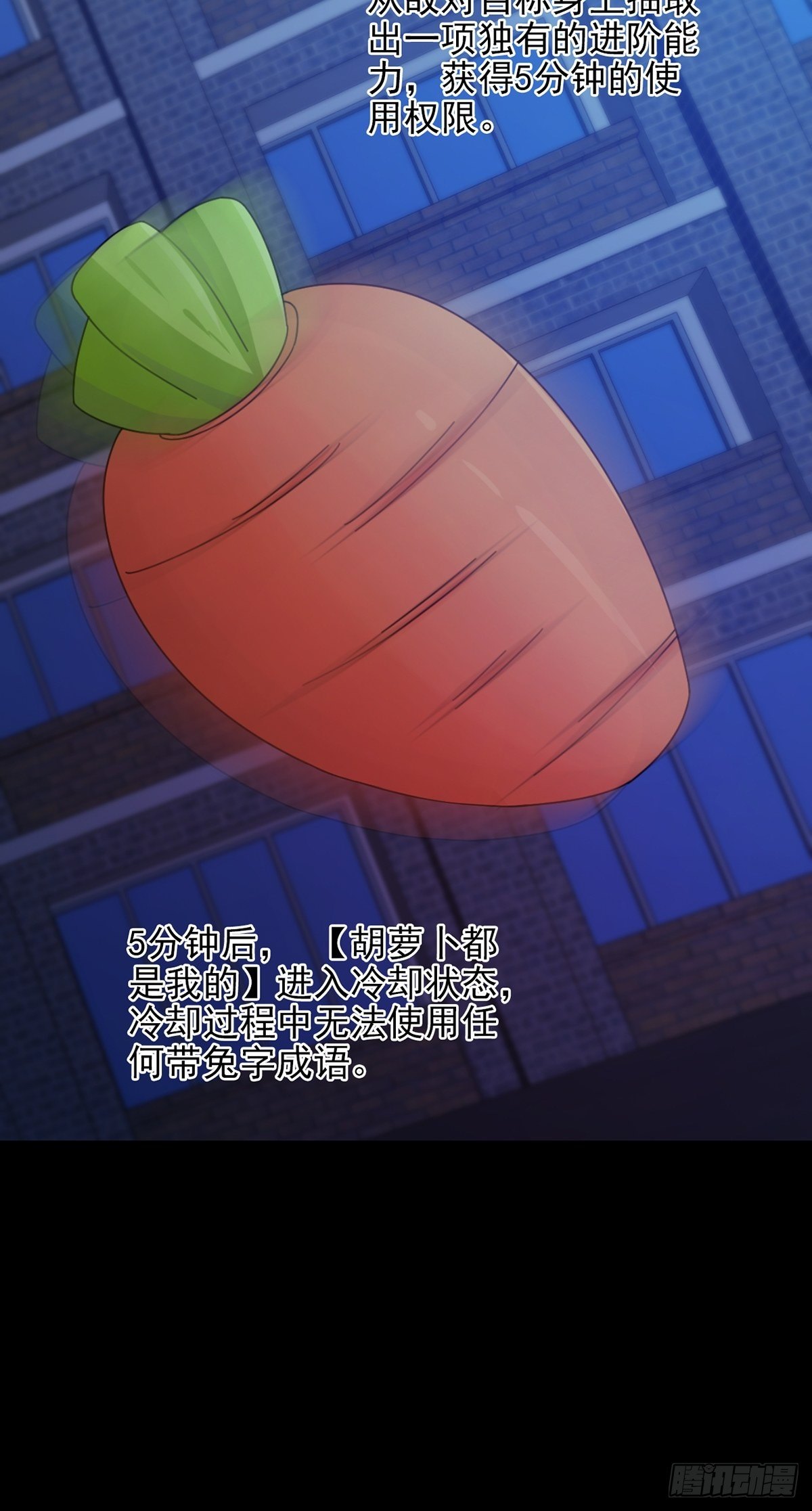 075 谁是白教授27