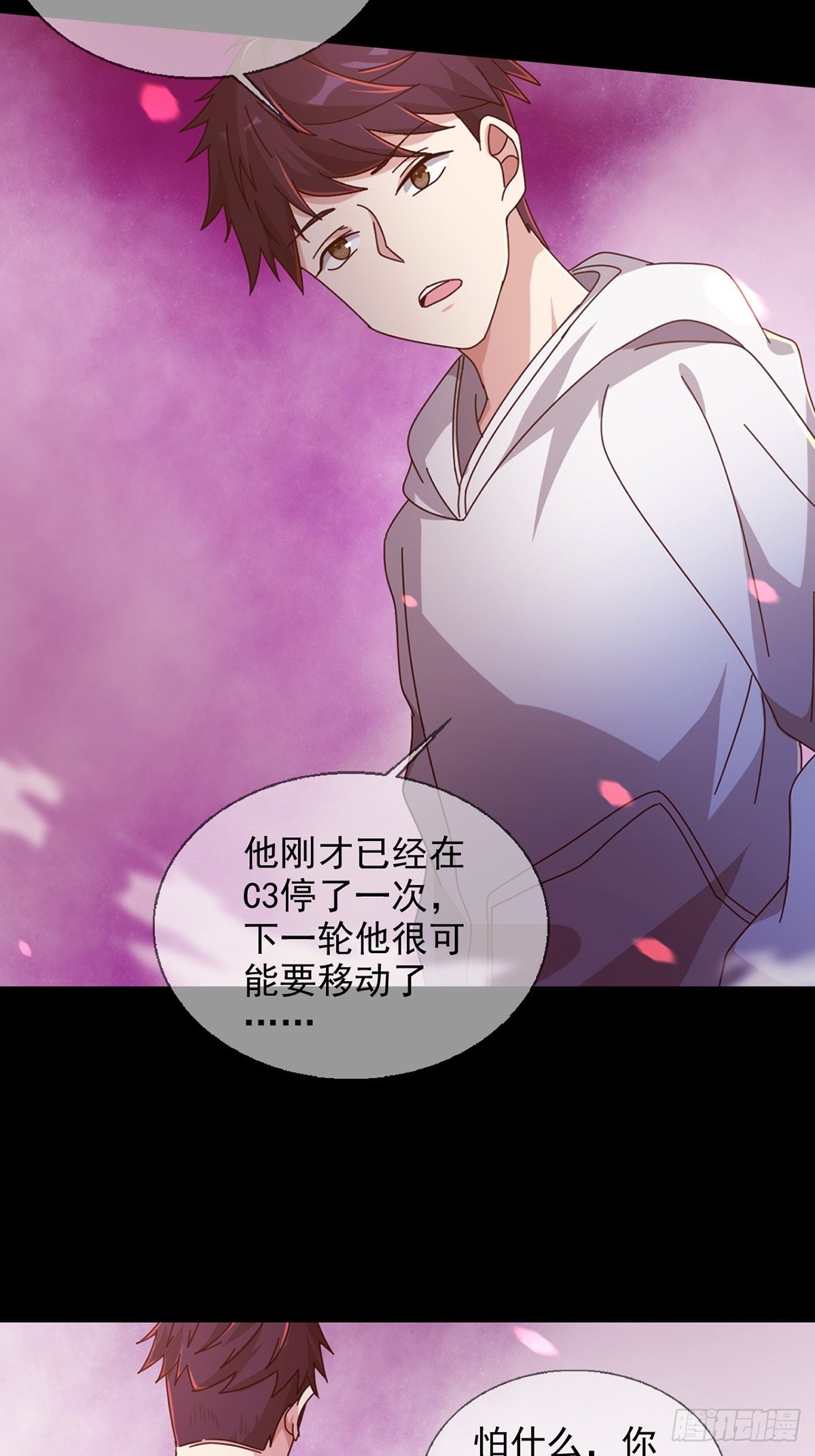 090 十字路口的相逢（二）50