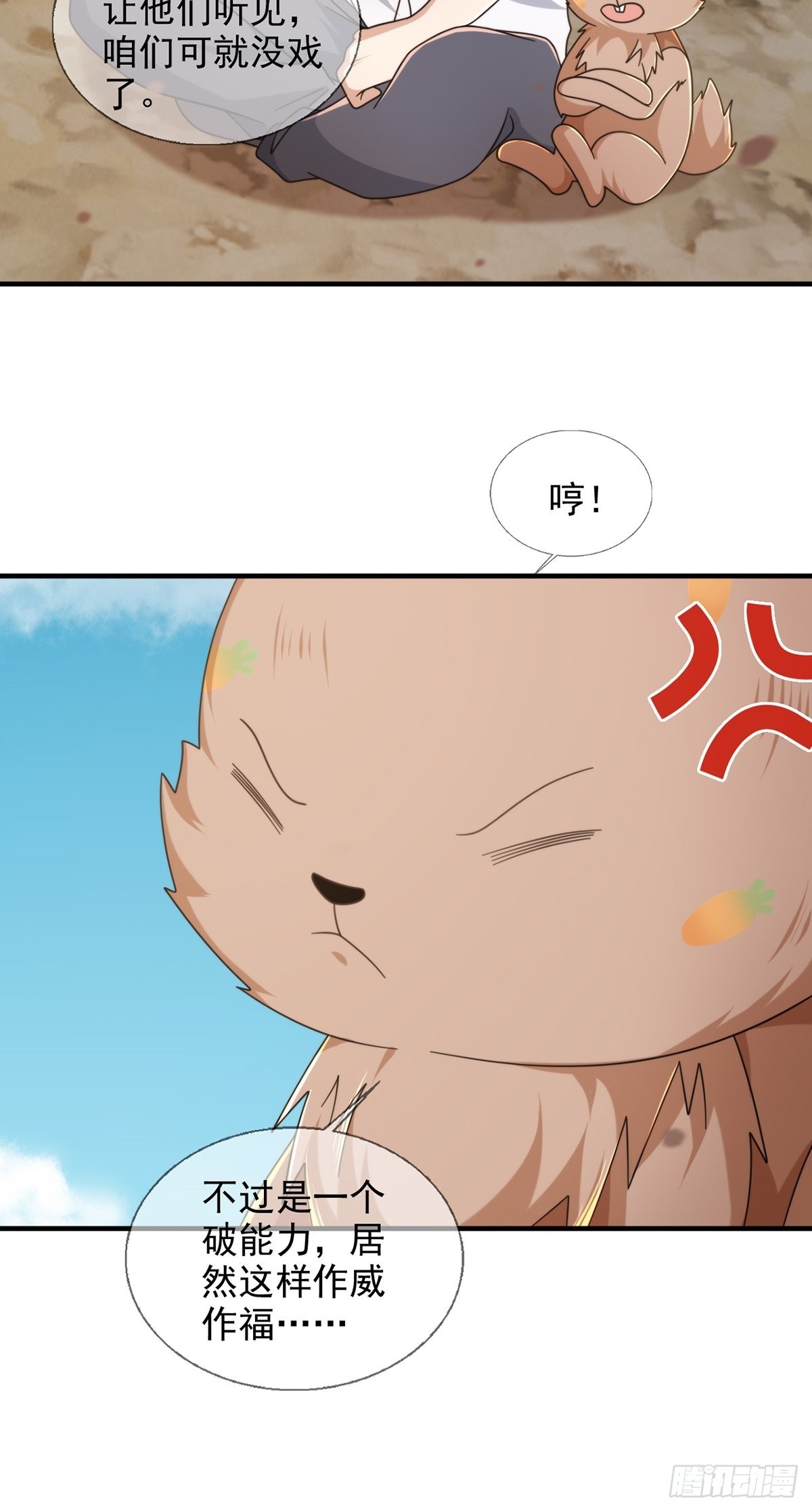 111 阿先生18
