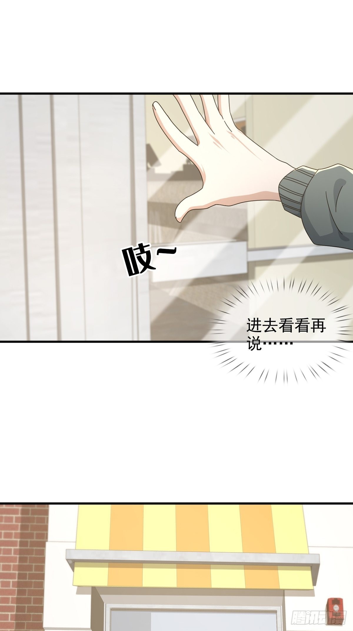 110人鱼申连奇5