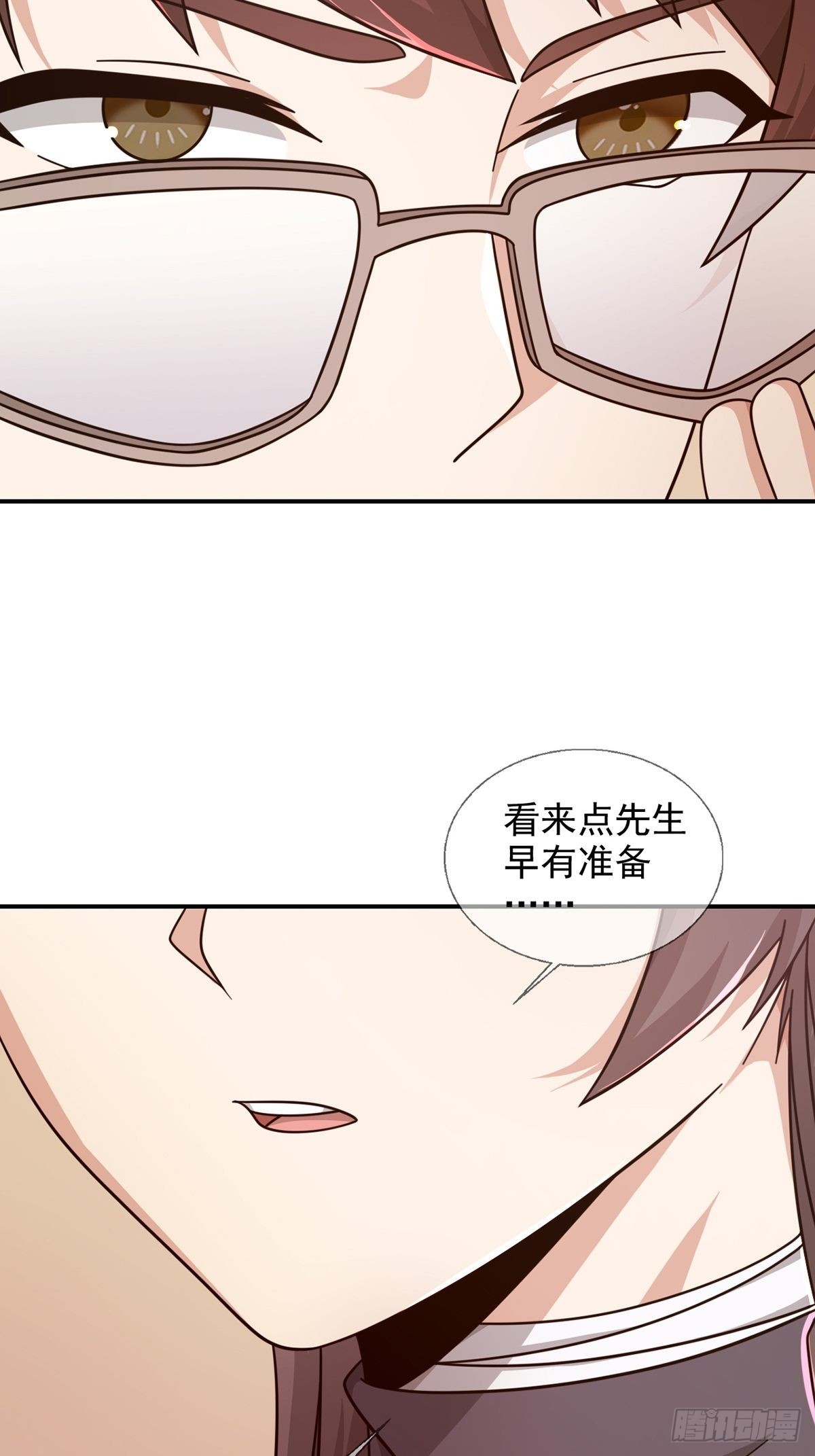 097 胡常在进化了16