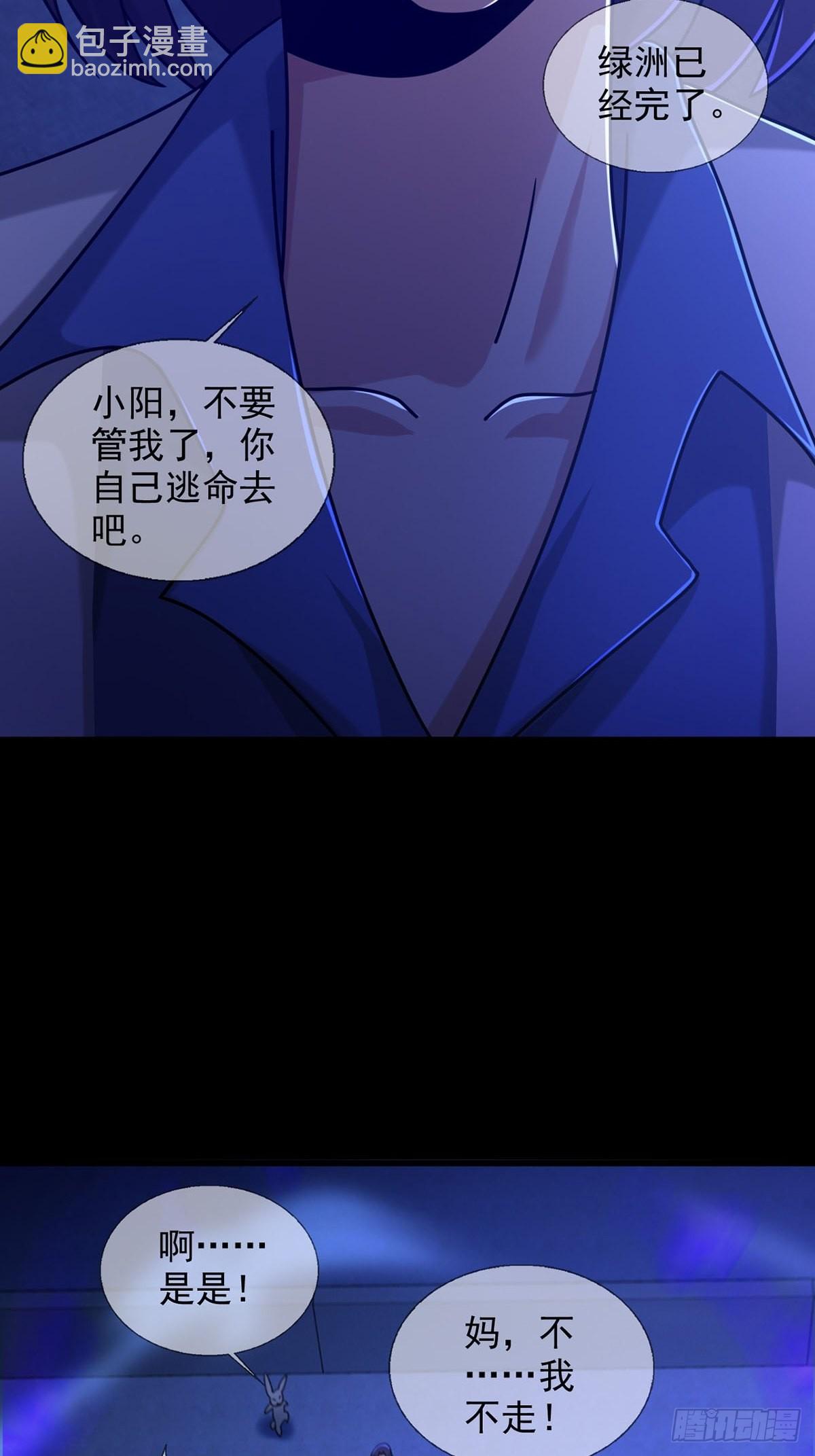 080 CD结束了43