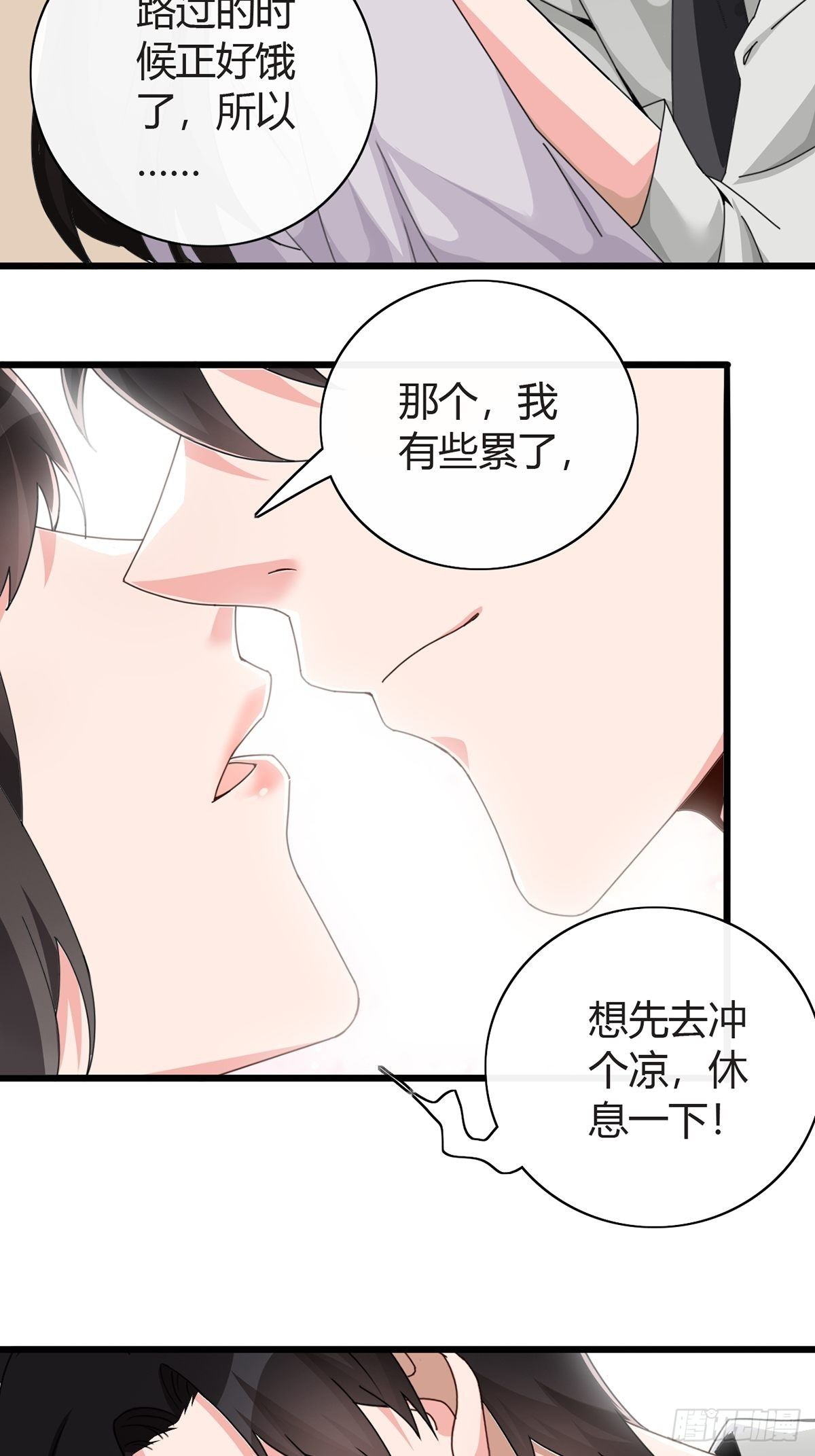 001 灰姑娘的恐惧46
