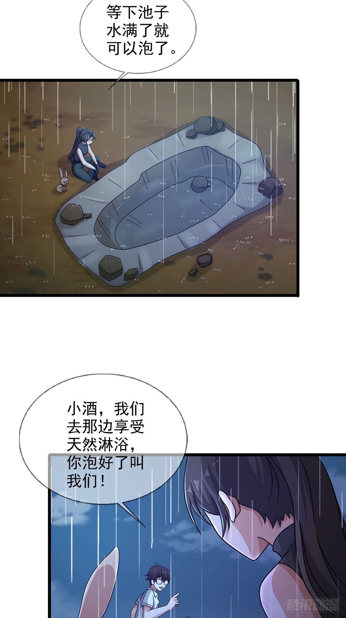 082 红白对抗赛3